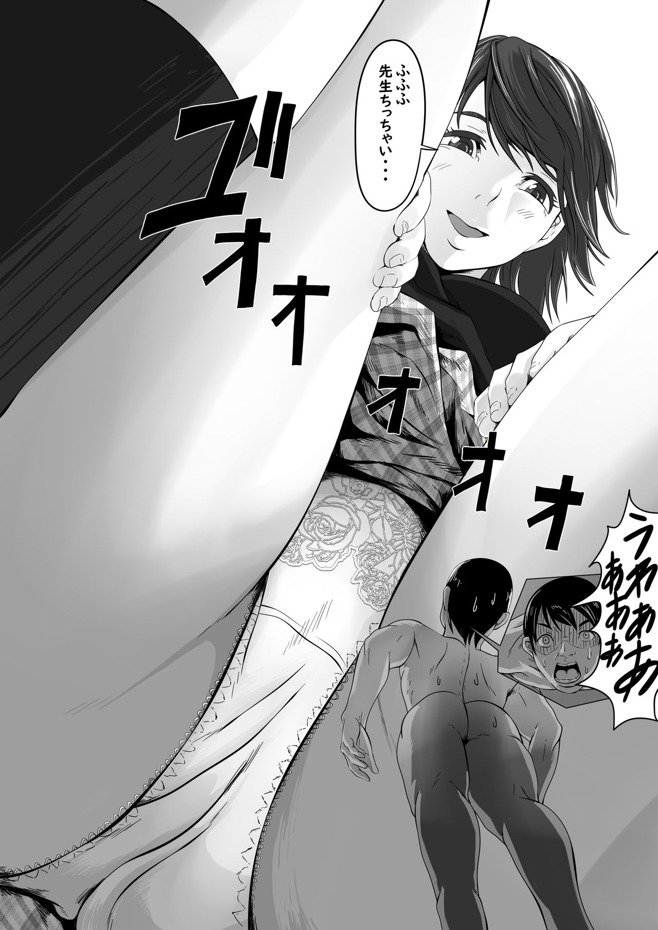 [pakufa] All you can do as a student изображение № 5