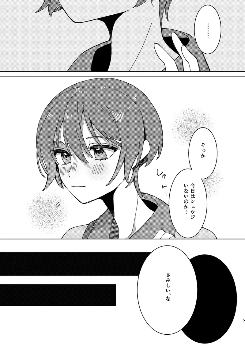 [Báizǐ] 5/ 3 Supakomi shinkan sanpuru(Mobile Suit Gundam GQuuuuuuX) imagen número 3