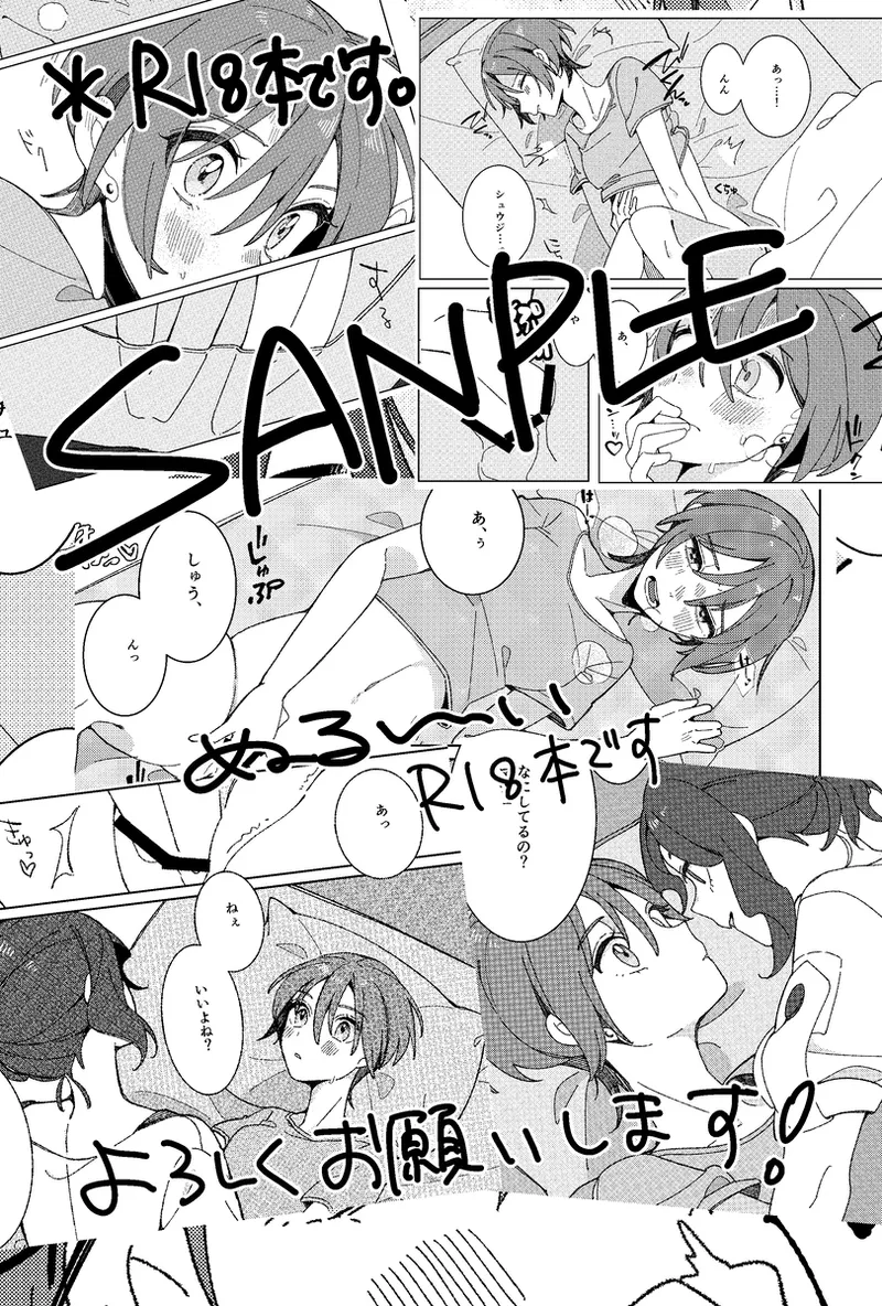 [Báizǐ] 5/ 3 Supakomi shinkan sanpuru(Mobile Suit Gundam GQuuuuuuX) imagen número 4