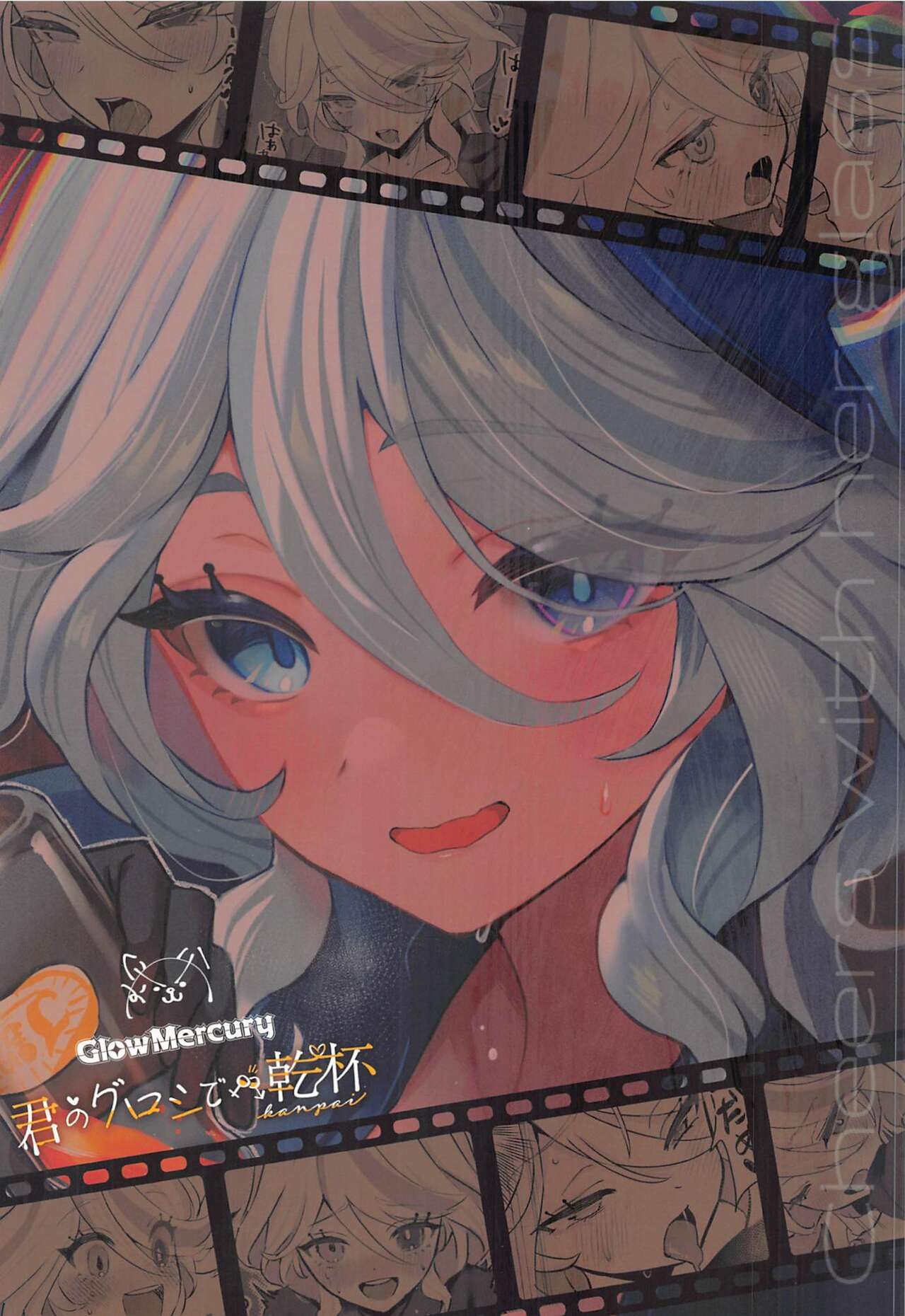 (C103) [GlowMercury (Sukoyakagumi)] Kimi no Guroshi de Kanpai - Cheers with her glass (Genshin Impact) [English] [LunaticSeibah] [Colorized] 22eme image