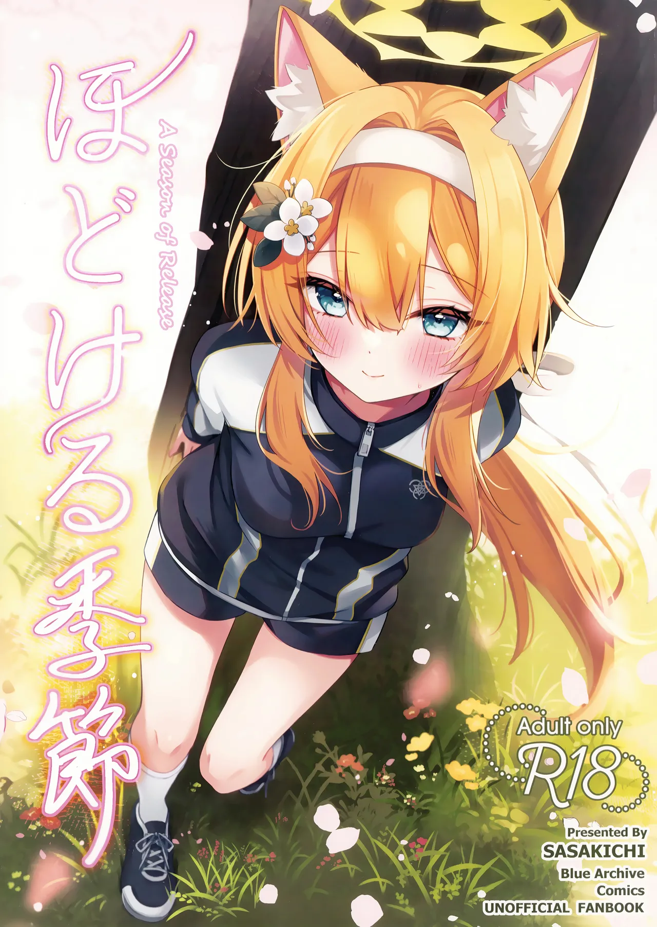 (Sensei no Archive 13) [Dekoponzu (Sasakichi)] Hodokeru Kisetsu - A Season of Release (Blue Archive) [English] [The Blavatsky Project] numero di immagine  1