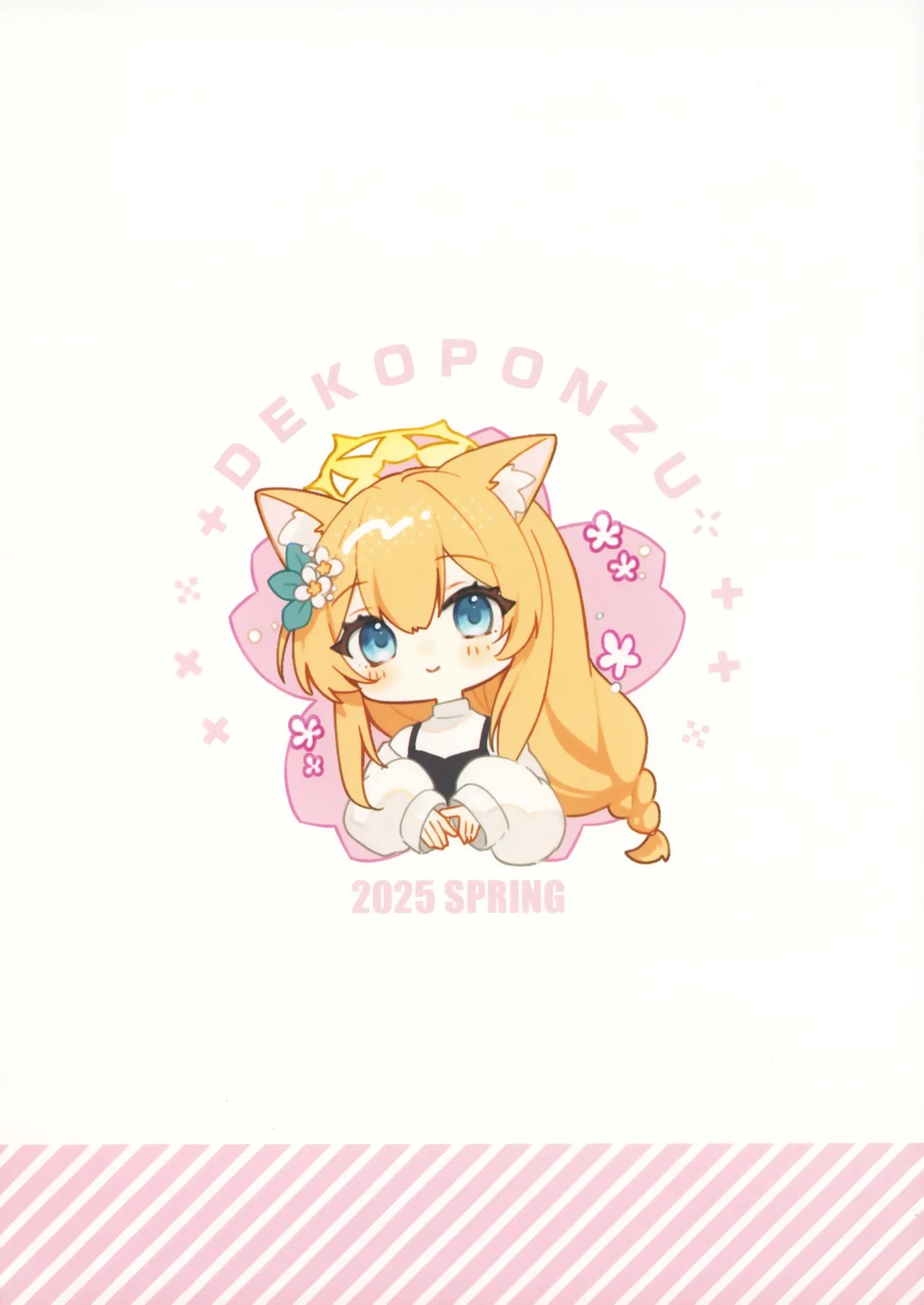 (Sensei no Archive 13) [Dekoponzu (Sasakichi)] Hodokeru Kisetsu - A Season of Release (Blue Archive) [English] [The Blavatsky Project] numero di immagine  18