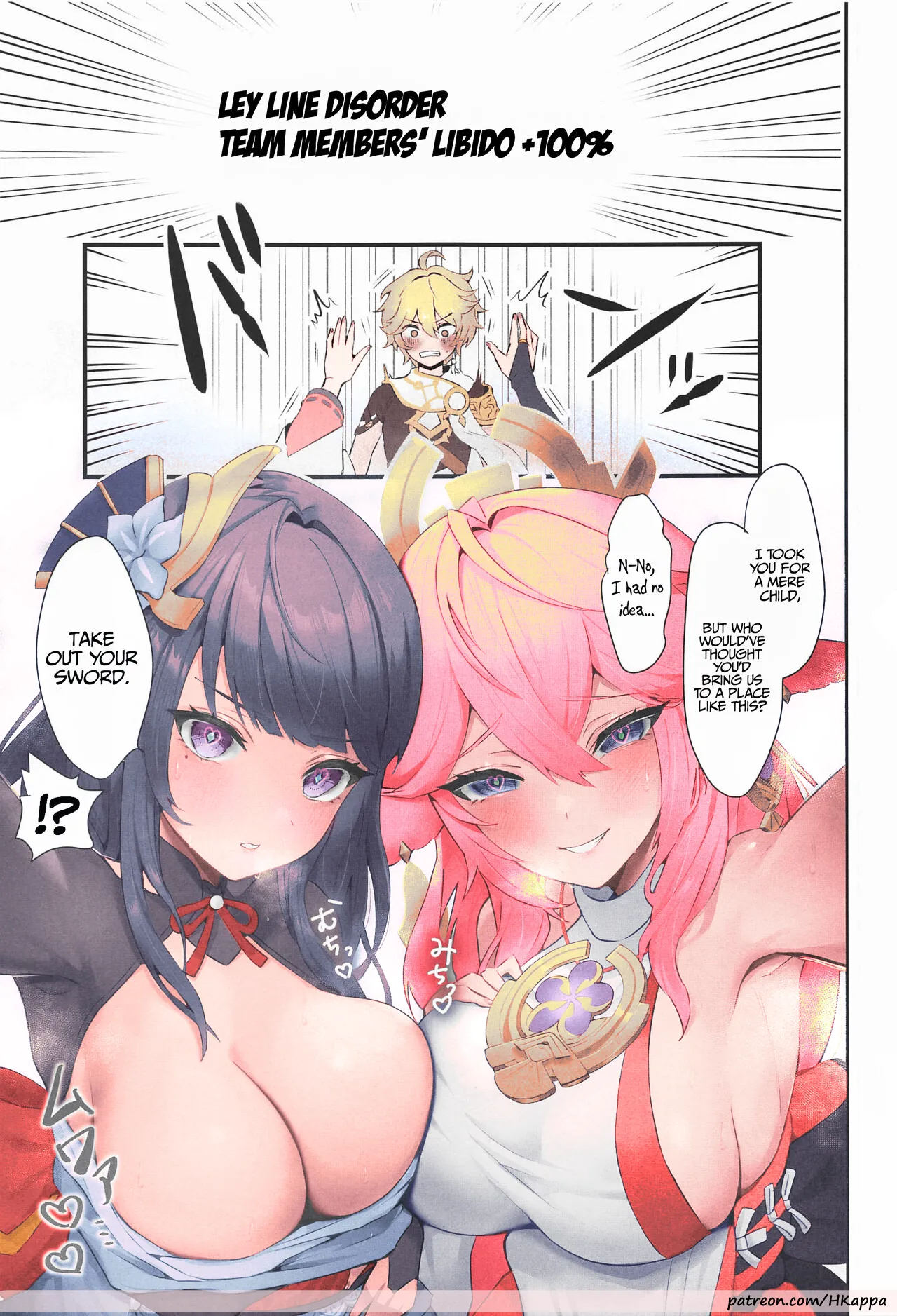 (C102) [GlowMercury (Sukoyakagumi)] Chimyaku Ijou: Seiyoku+100% | Ley Line Disorder: Libido Increased by 100% (Genshin Impact) [English] [LunaticSeibah] [Colorized] image number 2