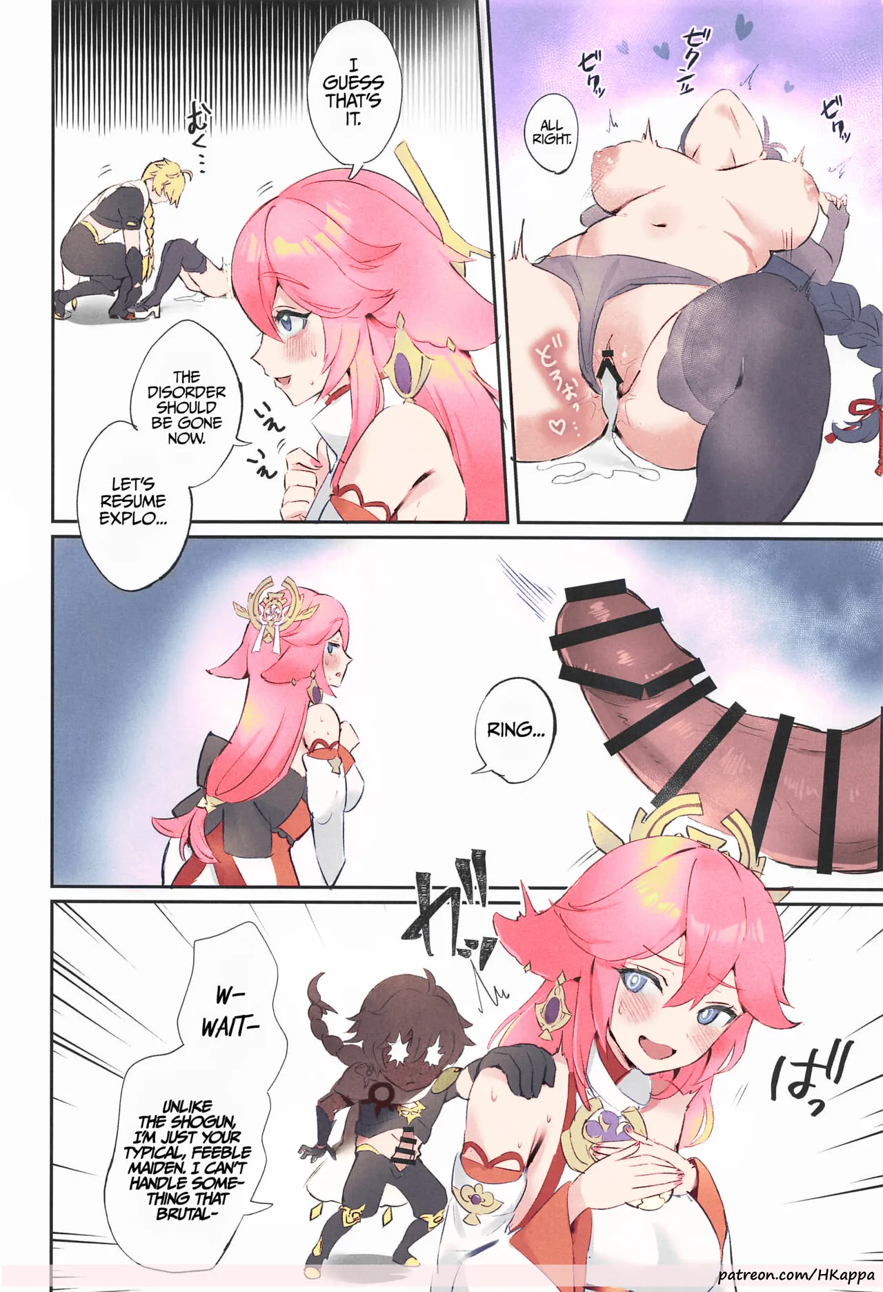 (C102) [GlowMercury (Sukoyakagumi)] Chimyaku Ijou: Seiyoku+100% | Ley Line Disorder: Libido Increased by 100% (Genshin Impact) [English] [LunaticSeibah] [Colorized] image number 13