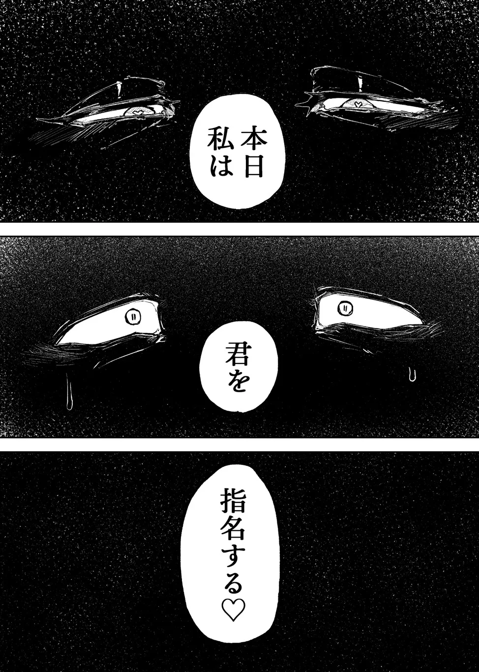 IN MY FEEL изображение № 28