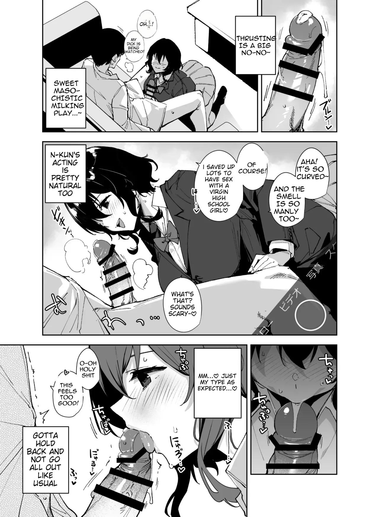 [Ink Complex (Tomohiro Kai)] Hikoukai Sub Plan 2 [English] [TranscendScans] [Digital] 图片编号 8