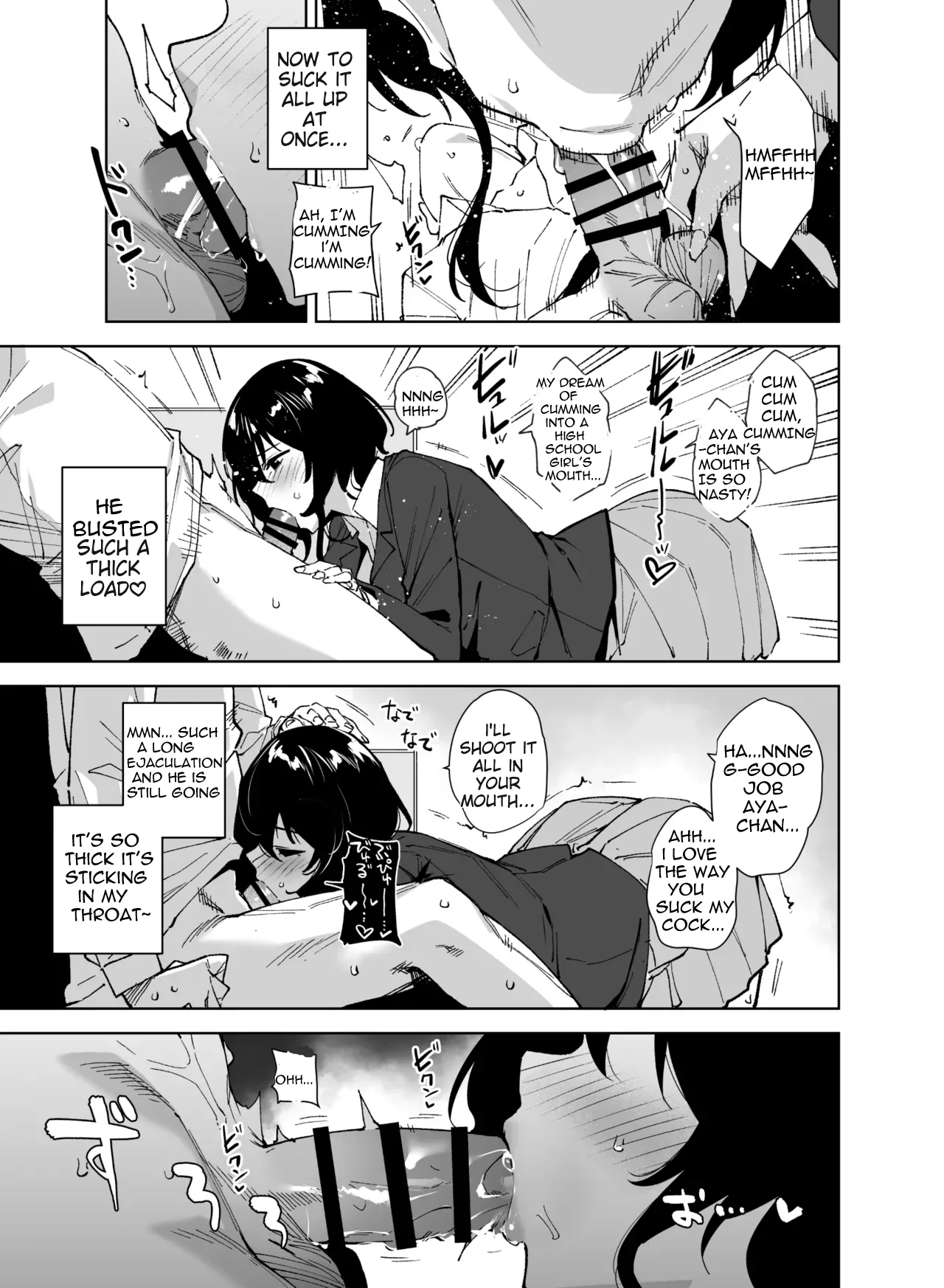 [Ink Complex (Tomohiro Kai)] Hikoukai Sub Plan 2 [English] [TranscendScans] [Digital] 图片编号 10