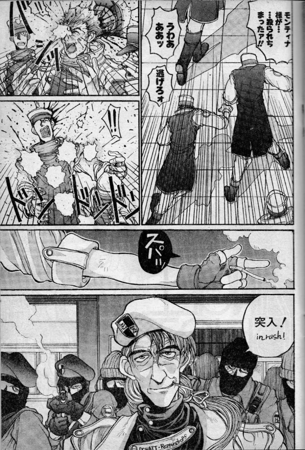 [Kouta Hirano] Angel Dust 10 图片编号 1