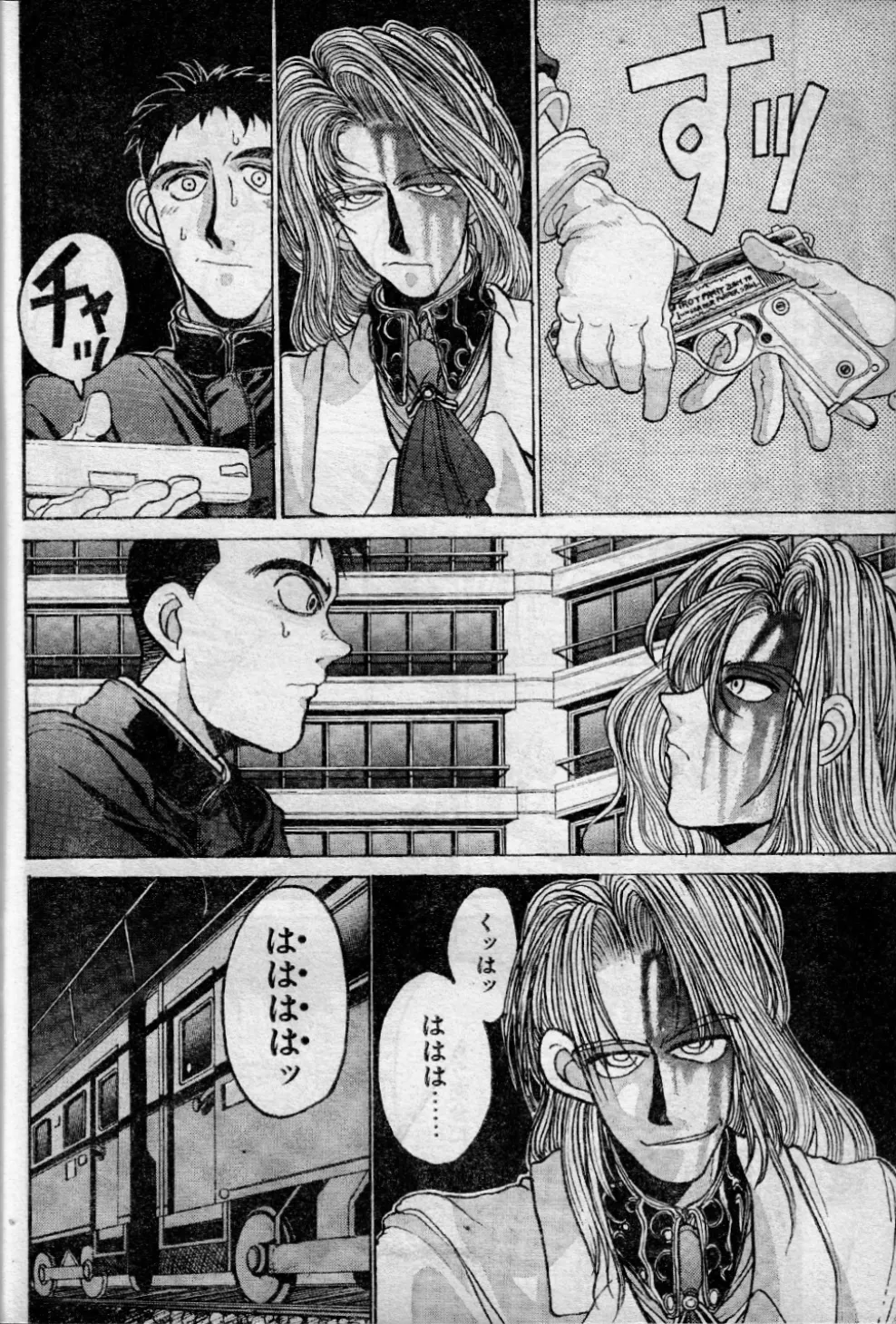 [Kouta Hirano] Angel Dust 10 图片编号 8