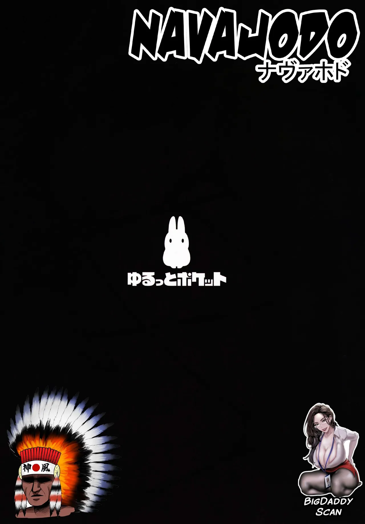 (C101) [Yurutto Pocket (Untue)] Gohoubi wa Off-Pako de Yoroshiku | Tu Premio Es Una Cita Offline (Fate／Grand Order) [Spanish] [BigDaddy Scan] 이미지 번호 29