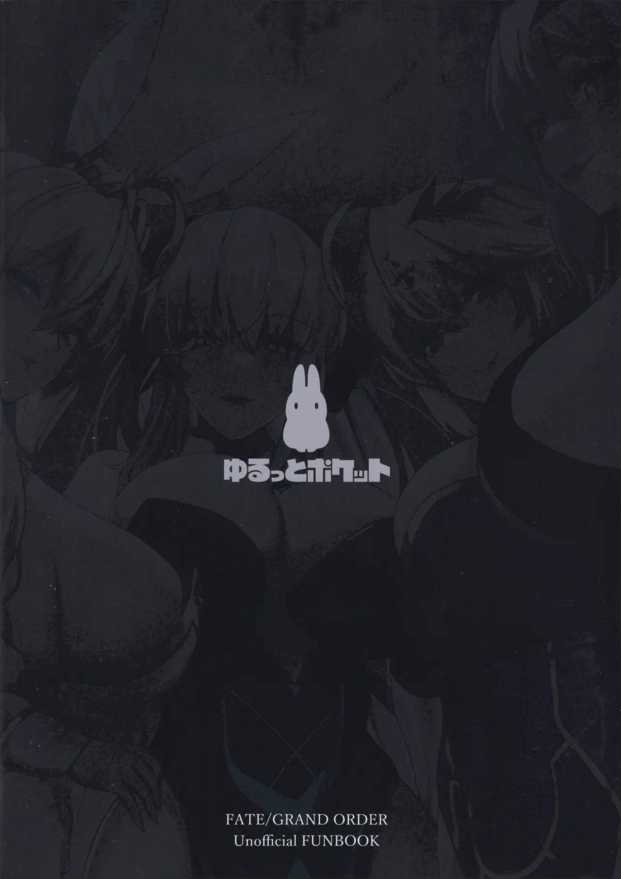 (C102) [Yurutto Pocket (Untue)] CLUB AVALON (Fate／Grand Order) [Spanish] [Subs De Rio N-WORD] 图片编号 26