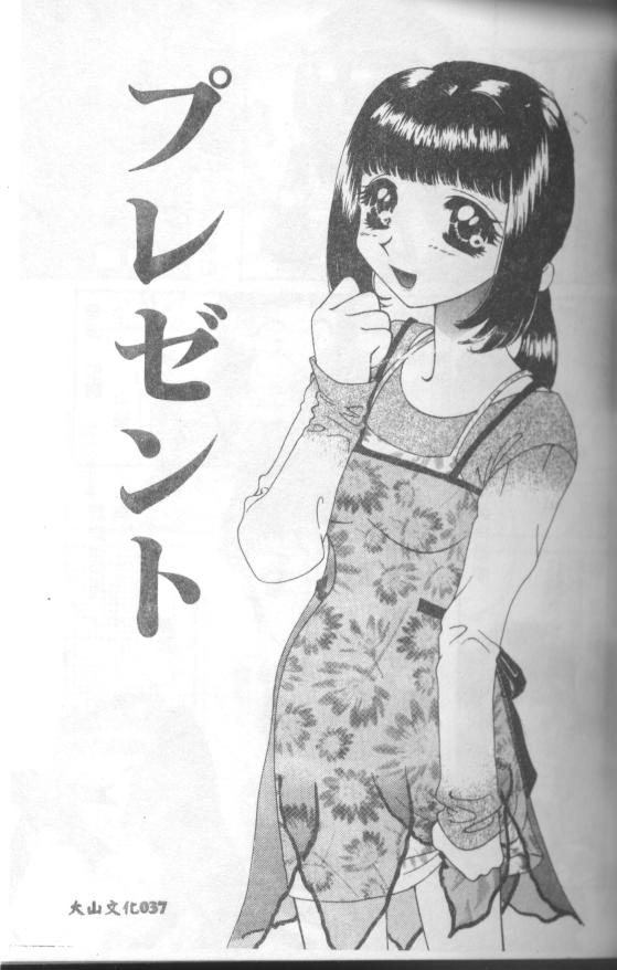 [Tekkannon Chiya] UNTITLED [Chinese] [Incomplete] numero di immagine  37