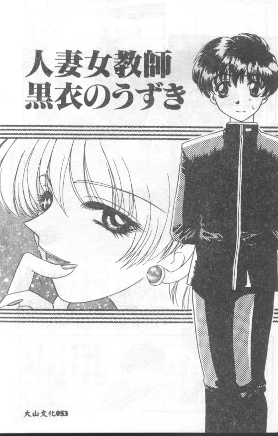 [Tekkannon Chiya] UNTITLED [Chinese] [Incomplete] numero di immagine  53