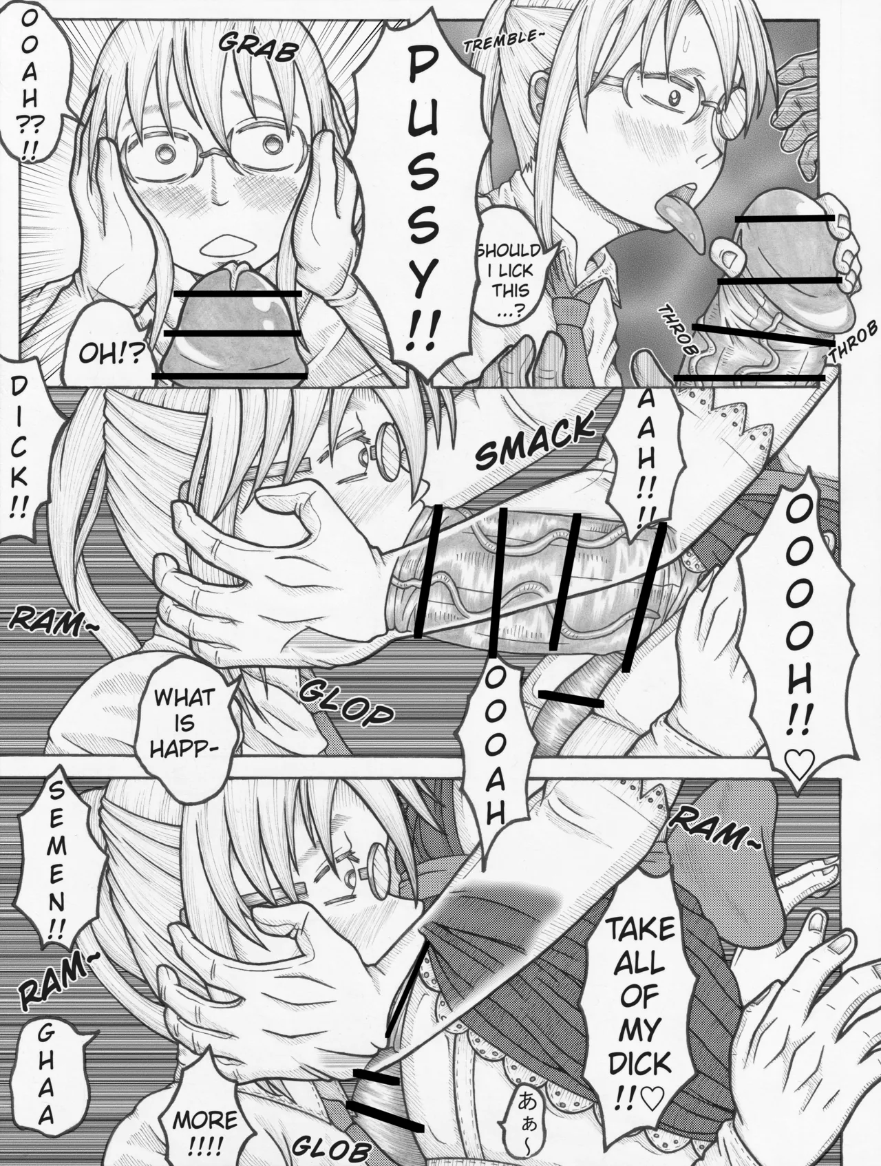 [Tenshi Okihana] Miss Kobayashi's Futanari Dragon Maid (Miss Kobayashi's Dragon Maid) [English] image number 20