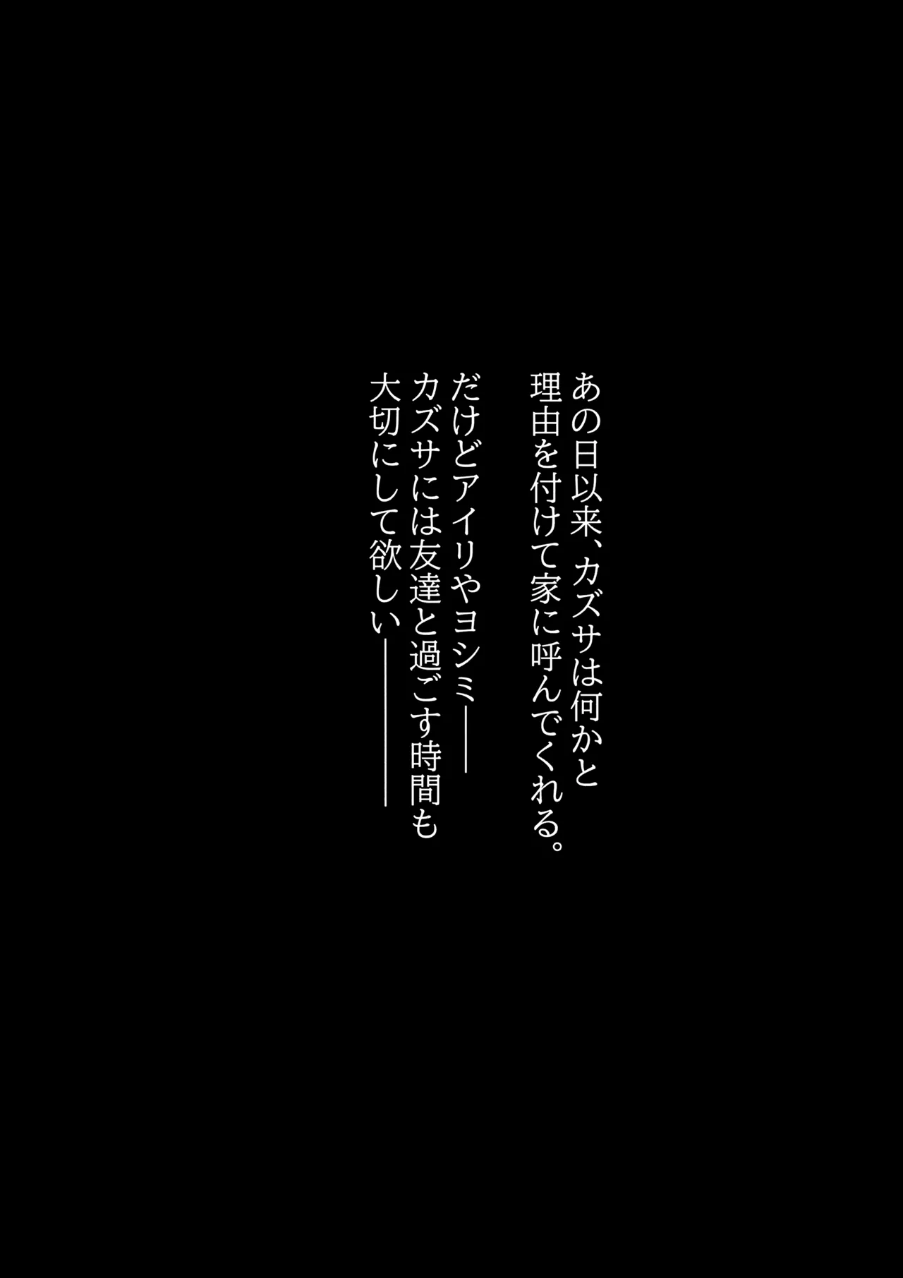 (COMIC1☆26) [PoyoPoyoSky (Saeki Sola)] To To Jikan Ama Noko (Blue Archive) numero di immagine  7