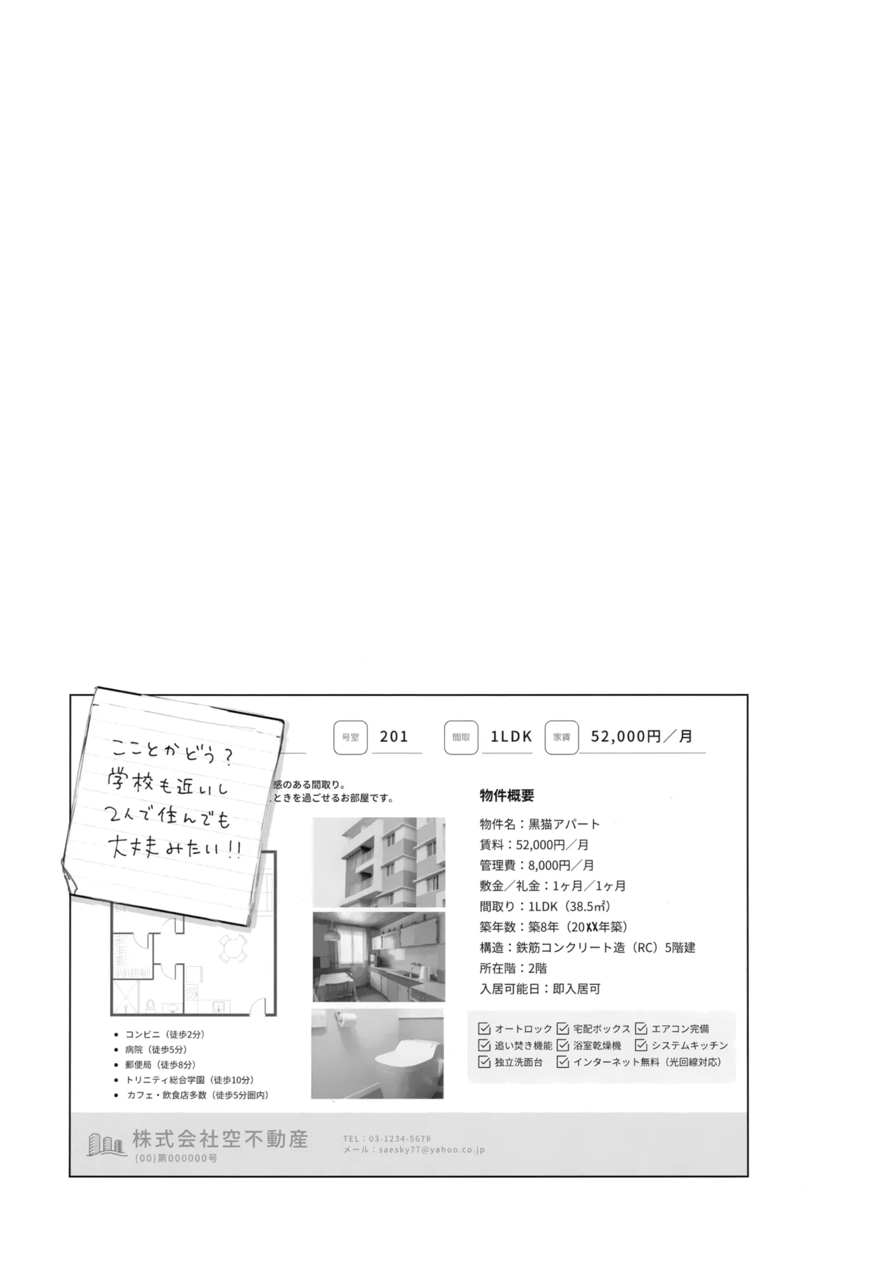 (COMIC1☆26) [PoyoPoyoSky (Saeki Sola)] To To Jikan Ama Noko (Blue Archive) numero di immagine  10