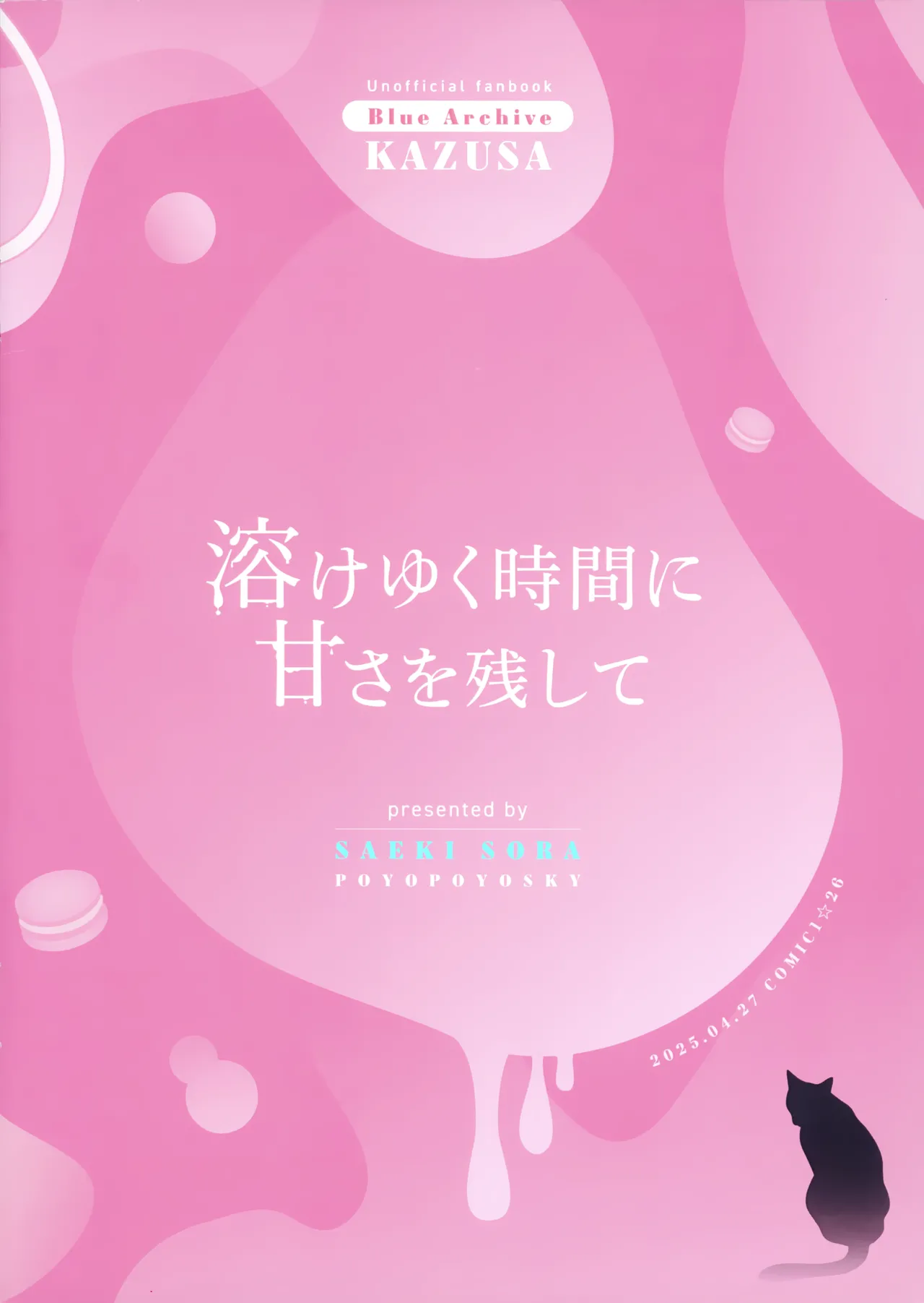 (COMIC1☆26) [PoyoPoyoSky (Saeki Sola)] To To Jikan Ama Noko (Blue Archive) numero di immagine  22