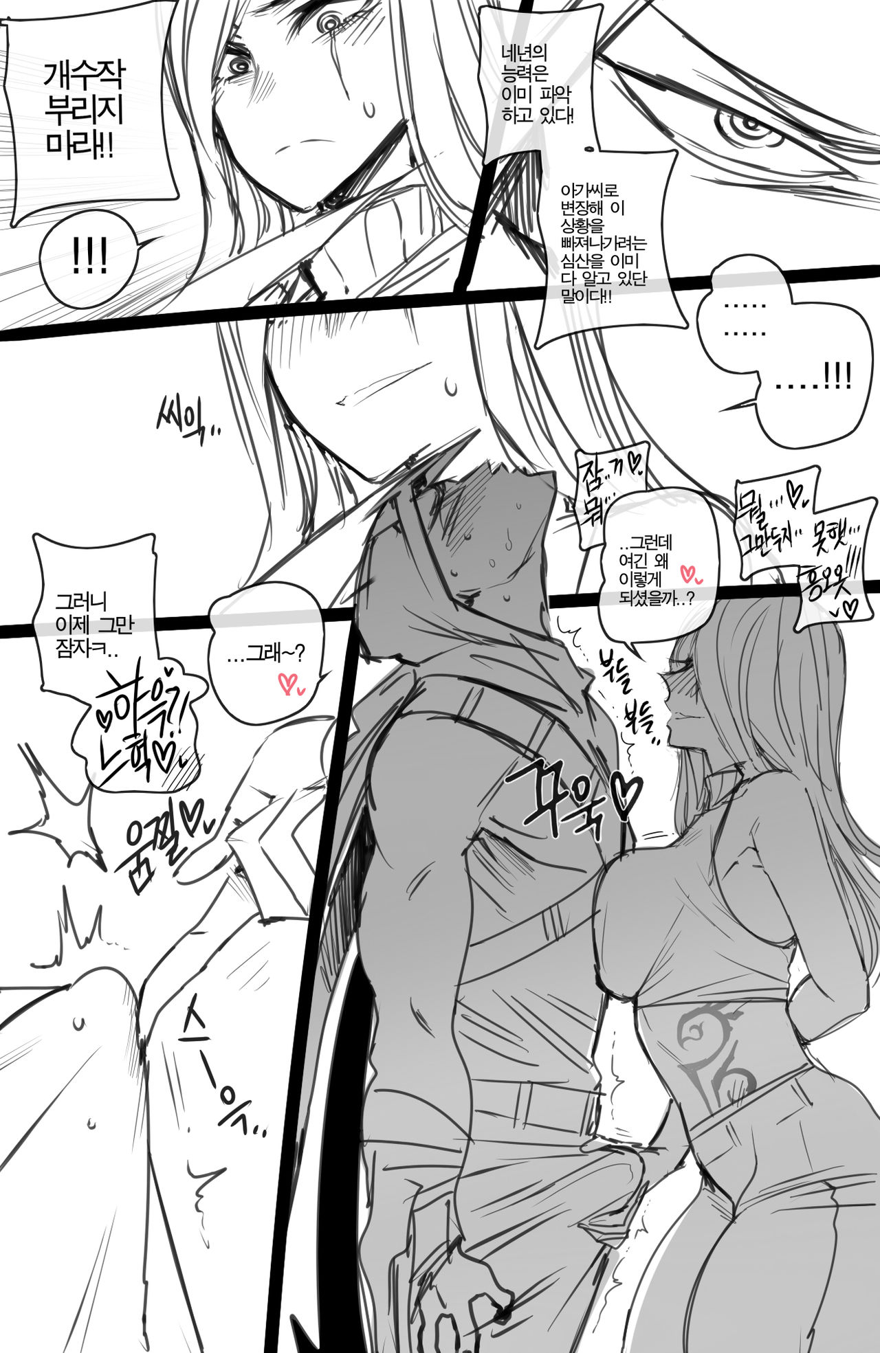 [ratatatat74] Neeko's Help / 니코의 도움 (League of Legends) [Korean] 이미지 번호 19