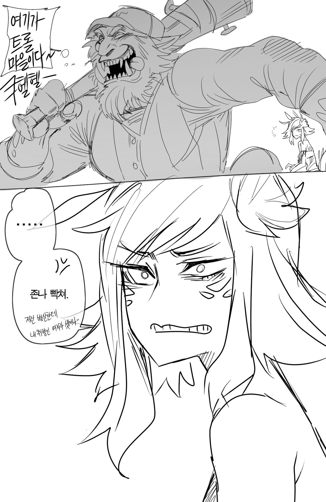 [ratatatat74] Neeko's Help / 니코의 도움 (League of Legends) [Korean] 이미지 번호 28