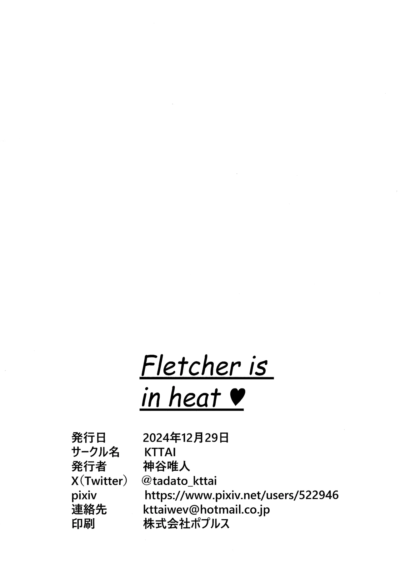 (C105) [KTTAI (Kamiya Tadato)] Fletcher is in heat❤︎ (Kantai Collection -KanColle-) [English] [Ne-Kai Agenda] image number 20