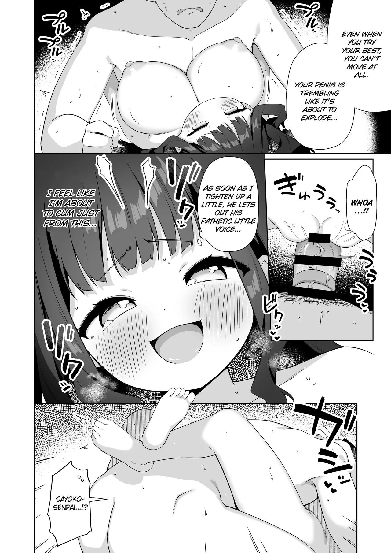 [Kaku Renbo (Gyuuhimochi)] My Senpai With Big Tits Is Very Sweet! [KillerStand] 图片编号 35