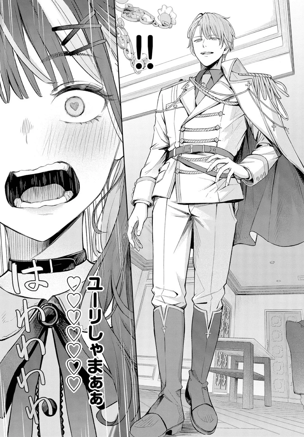 [Fujizarashi] Changing numero di immagine  10