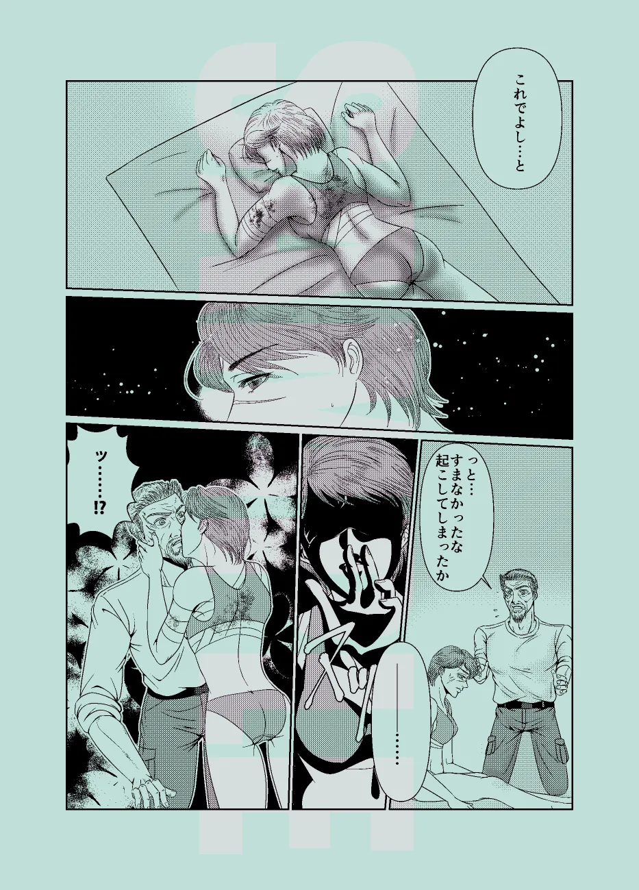 [Haruka Ariko] MG Savuaibu Hon Shinkan Sanpuru 이미지 번호 5