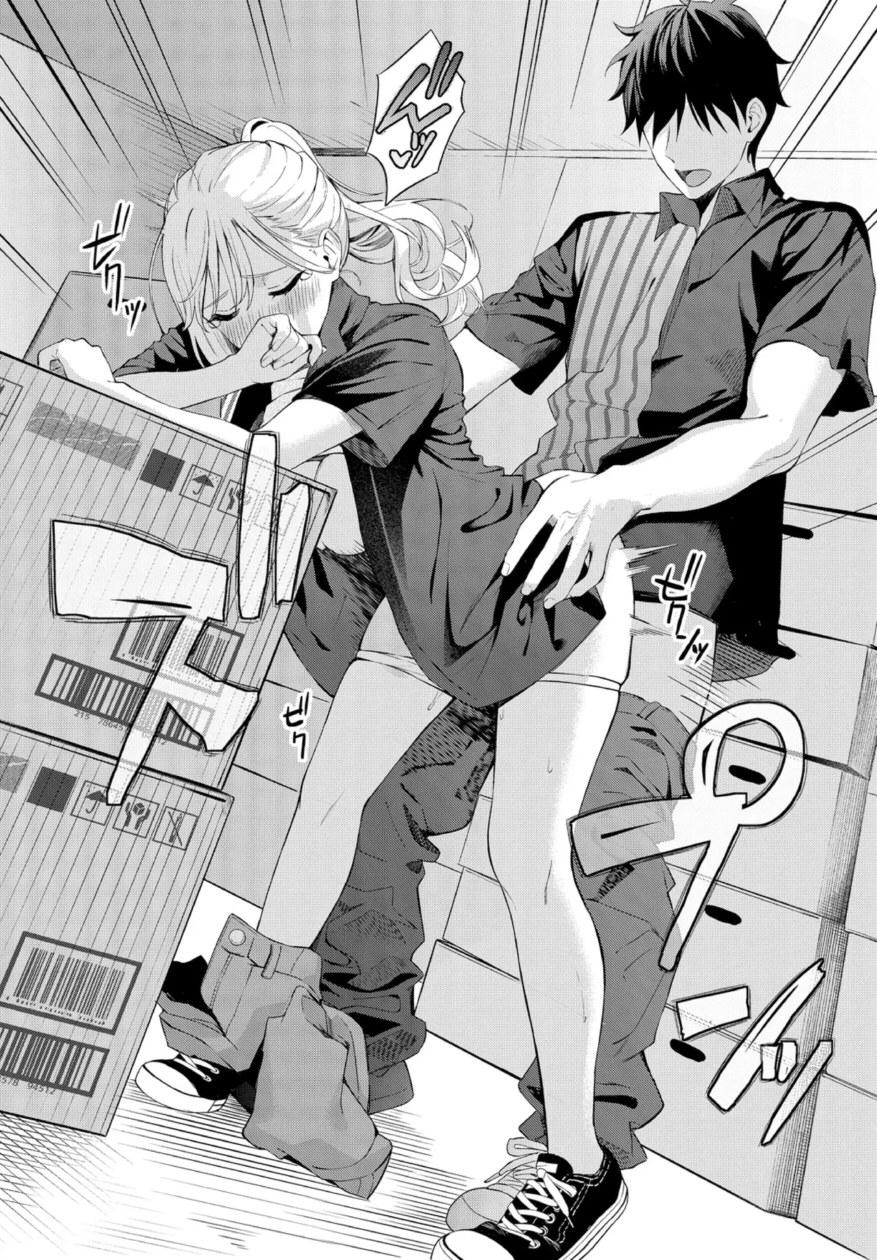 [Fujizarashi] Poker Face 이미지 번호 16