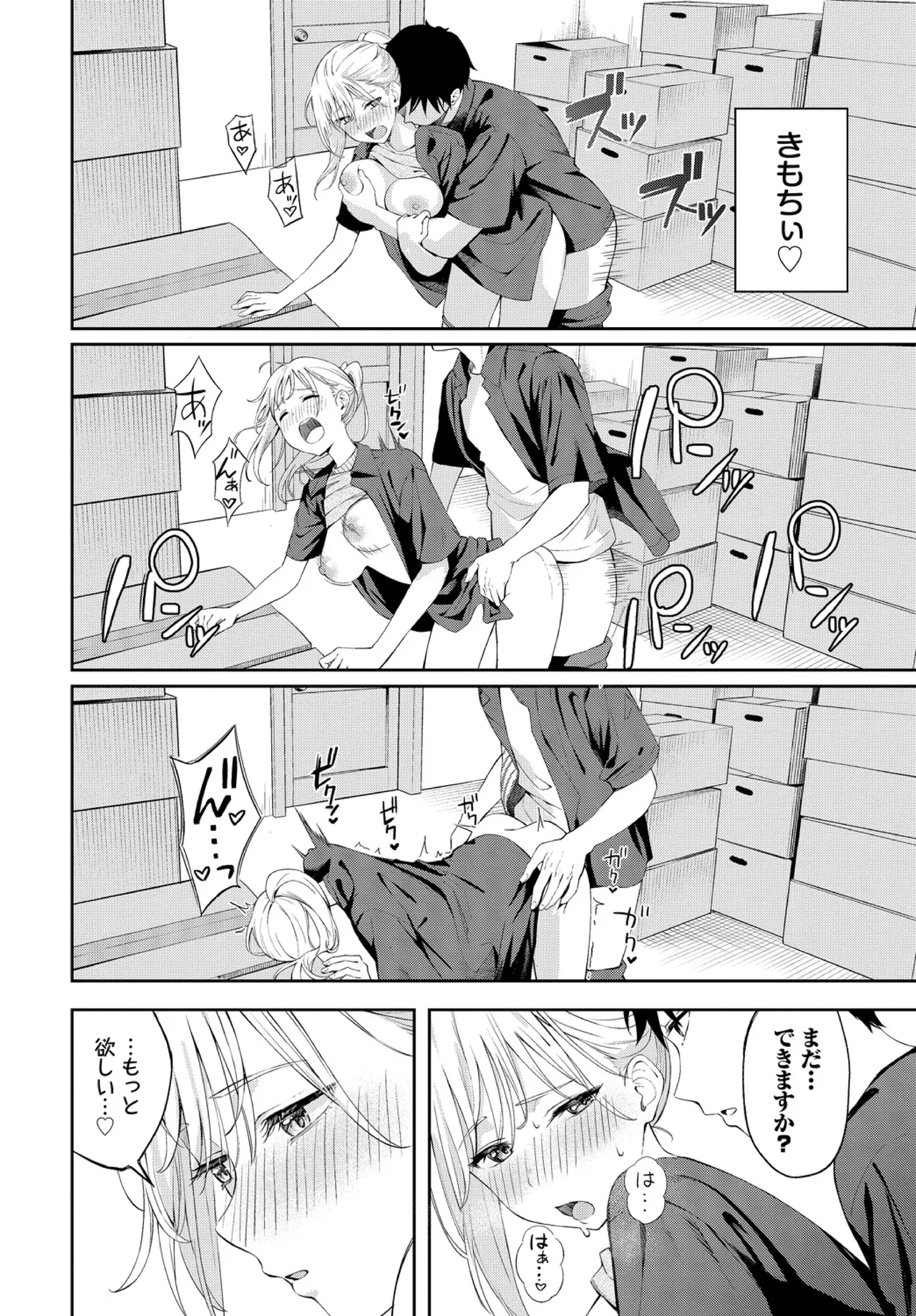 [Fujizarashi] Poker Face 이미지 번호 18