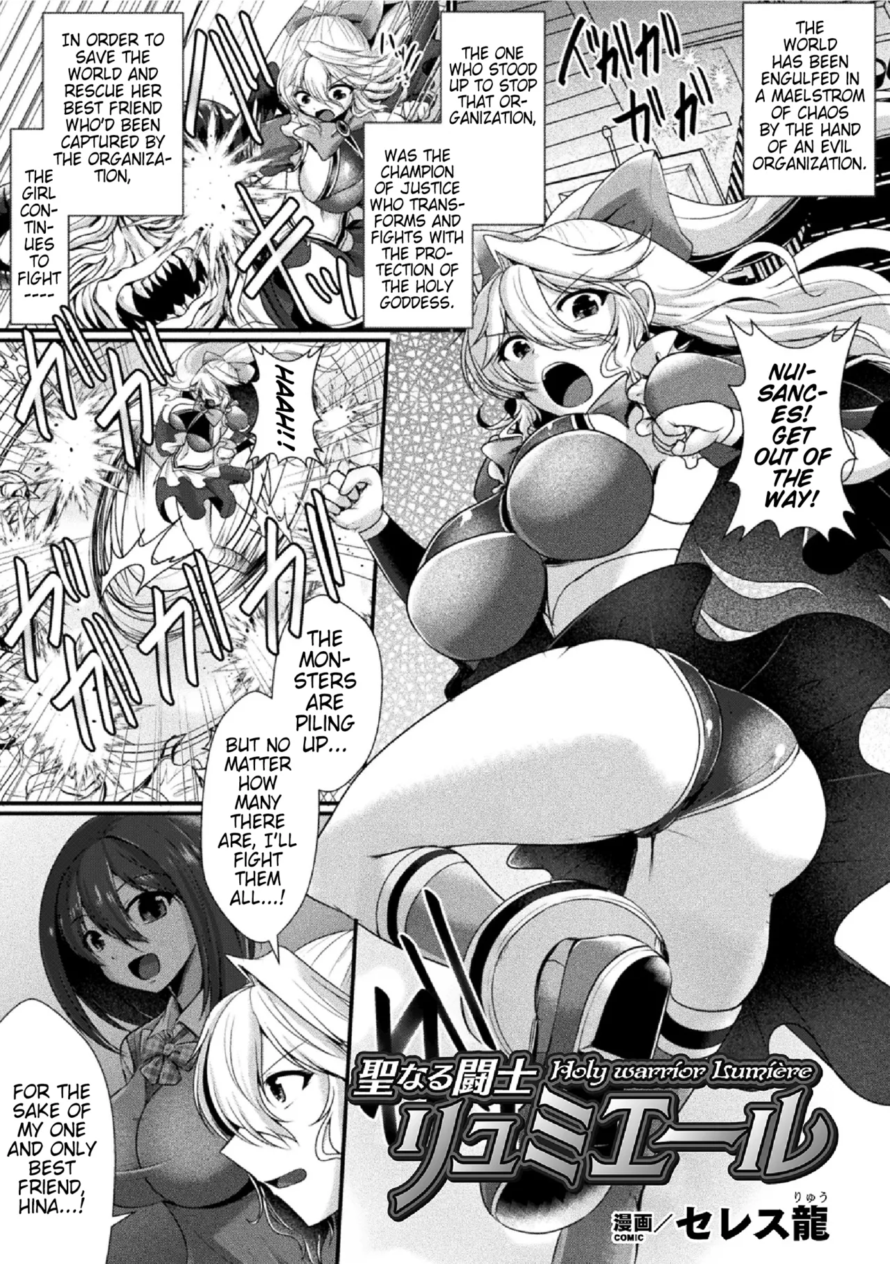 [Anthology] 2D Comic Magazine Futanari Les Haramase Mesuzao Fuck de Kyousei Chakushou! Vol. 2 | Futanari Lesbian Impregnation, Forced Fertilization from Getting Fucked by Woman Dick! [Digital] [English] (Pangean) (Ongoing) 이미지 번호 27