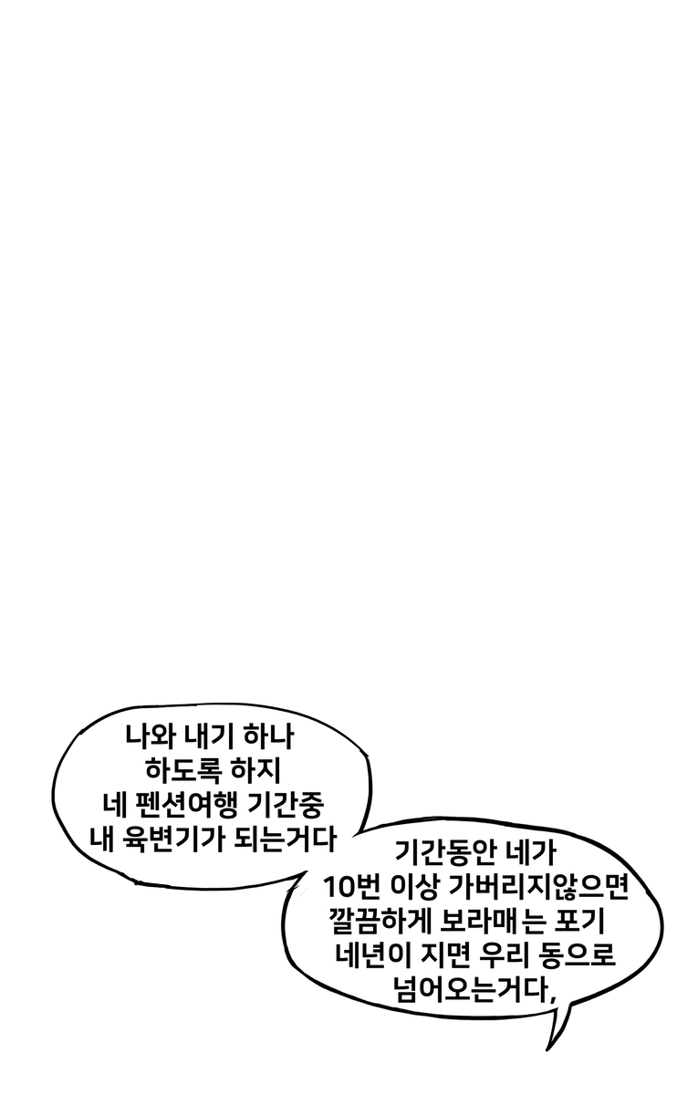 NTR현퀘 изображение № 6