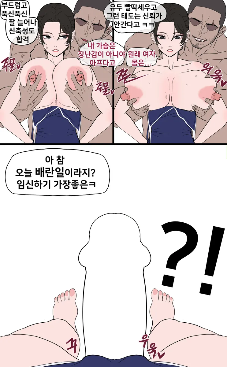 NTR현퀘 изображение № 8