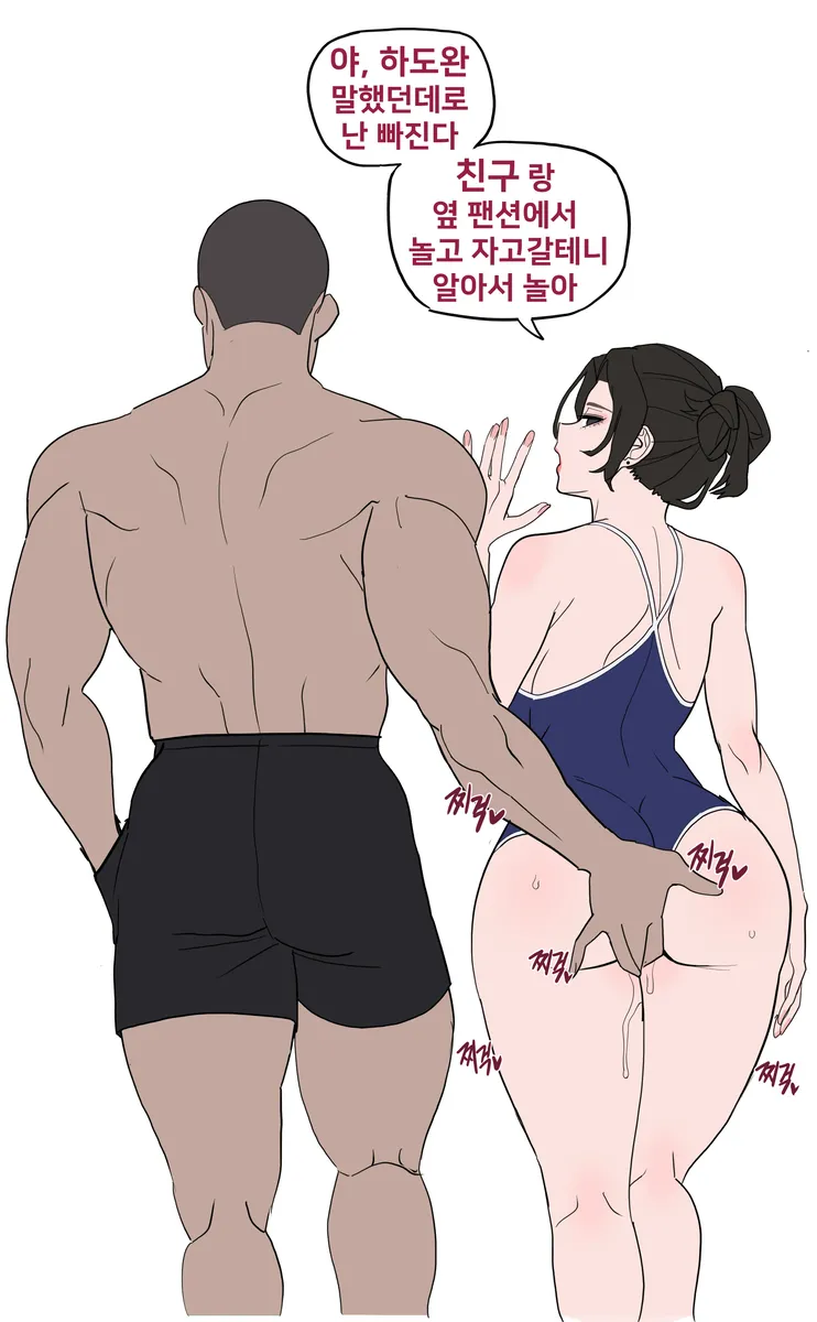 NTR현퀘 изображение № 12