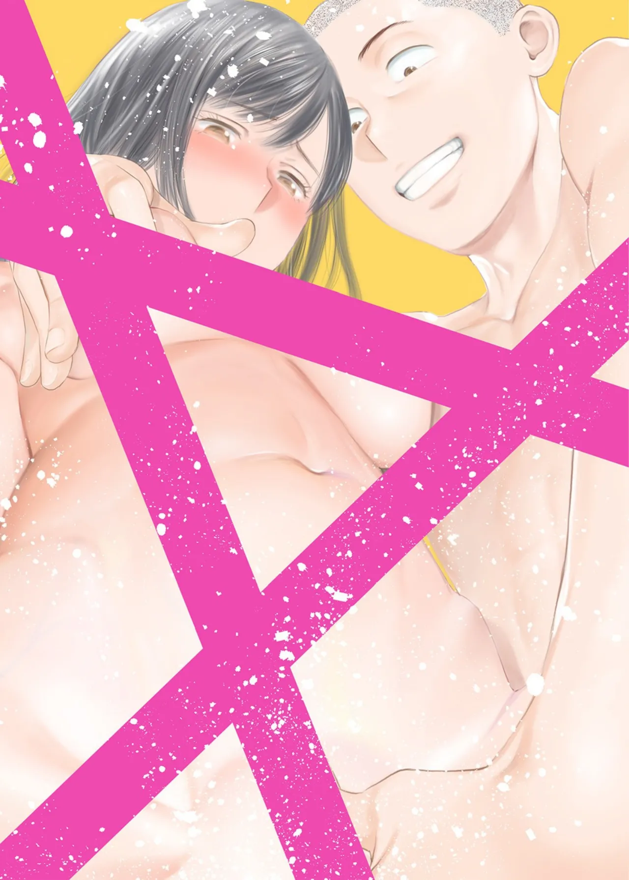 [Katsura Airi] Karami Zakari Bangaihen ~Takashi to Iida~ | 들끓던 무렵에 번외편 ~타카시와 이이다~ [Colorized] [Korean] [Decensored] imagen número 3