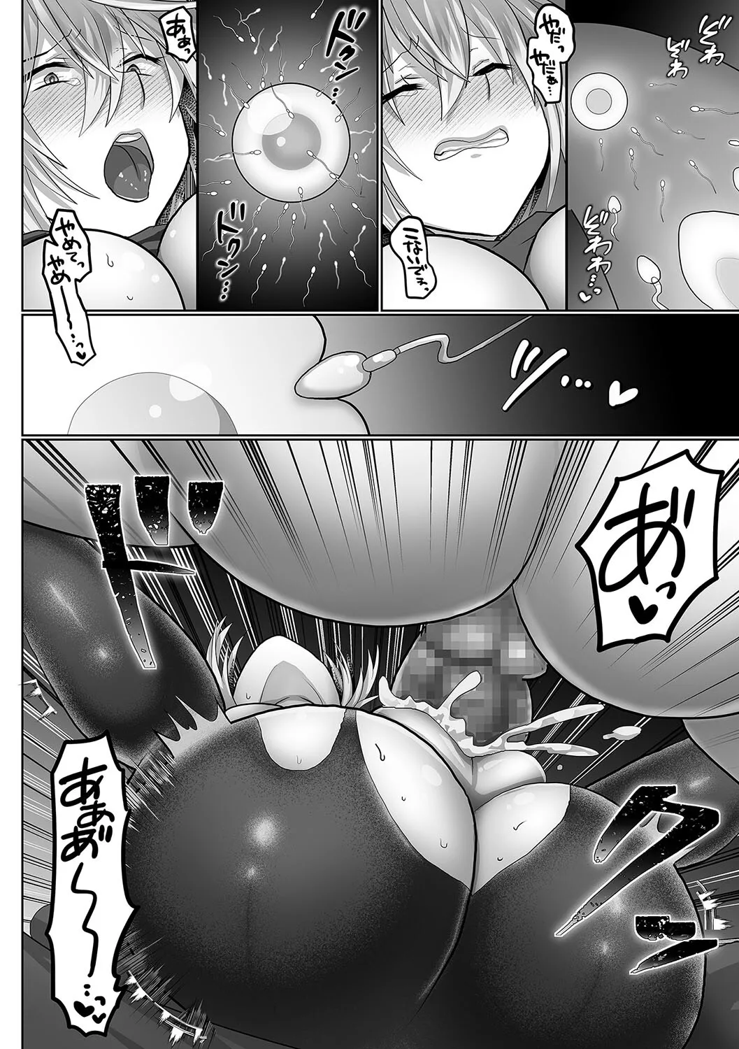 [Mofuya (Ashitaba Mofu)] Otegaru ni Tanetsuke × Jusei × Chakushou Sarechau "Solo Camper" изображение № 24