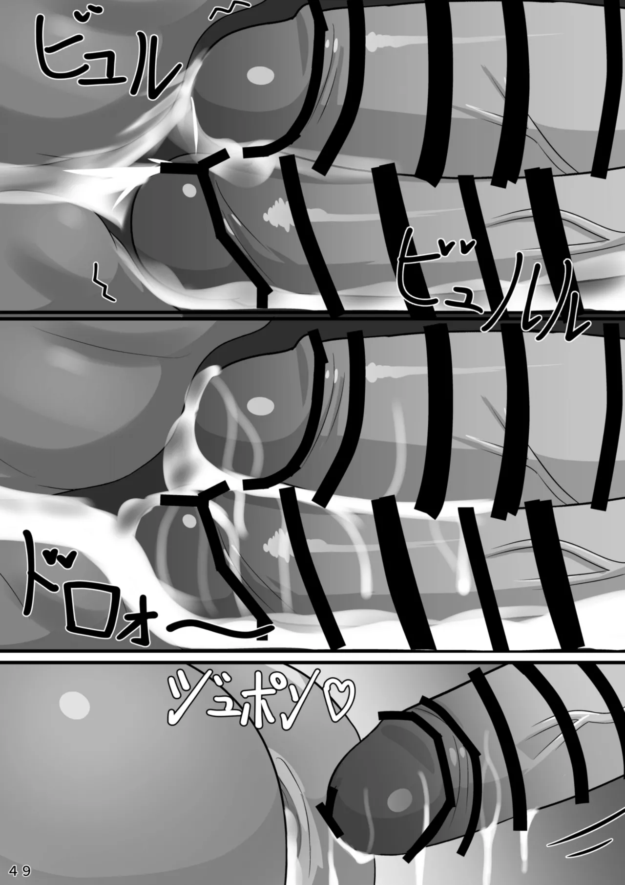 【卡亚个人汉化组】爱酒雄兽社 image number 51