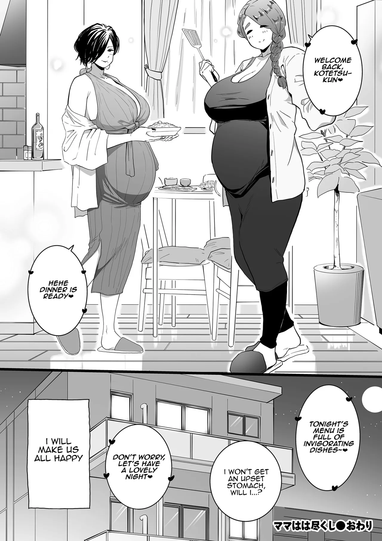 [CHOMA] Mama Haha Tsukushi Kouhen (COMIC Kuriberon DUMA 2023-07 Vol.50) [English] [JusenkyoTL] 画像番号 26
