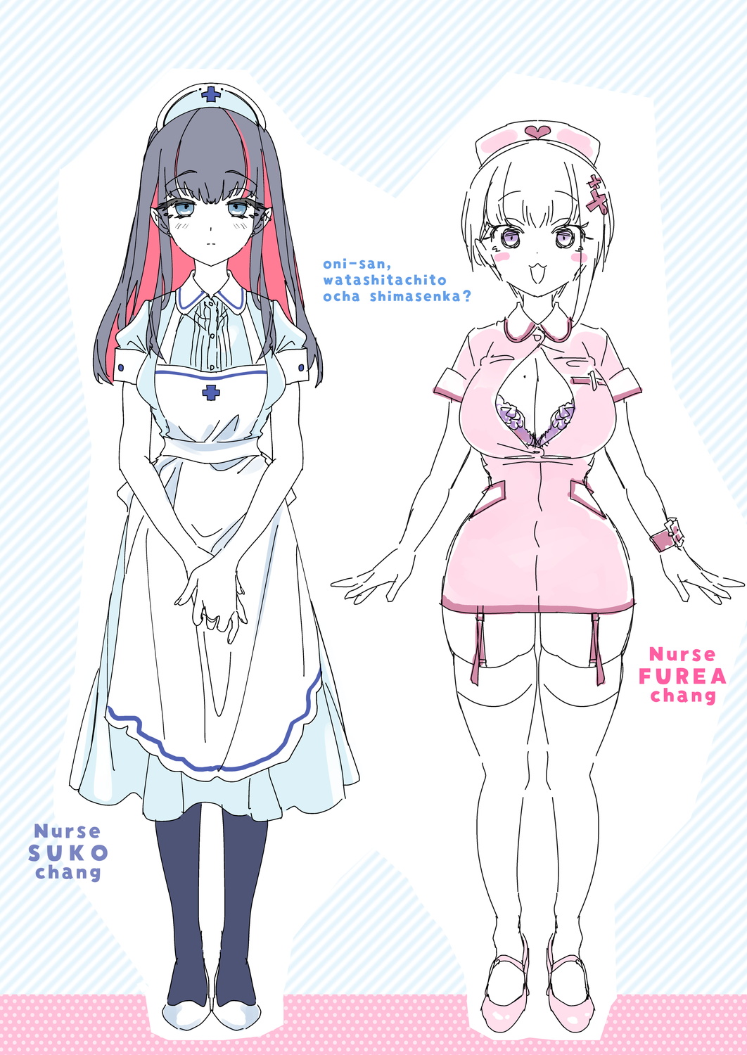 [Kamishiki (Kamizuki Shiki)] Onii-san, Watashi-tachi to Ocha Shimasen kaa? 11 + Suko-chan to Inran Dosukebe Eroi [Chinese] image number 37