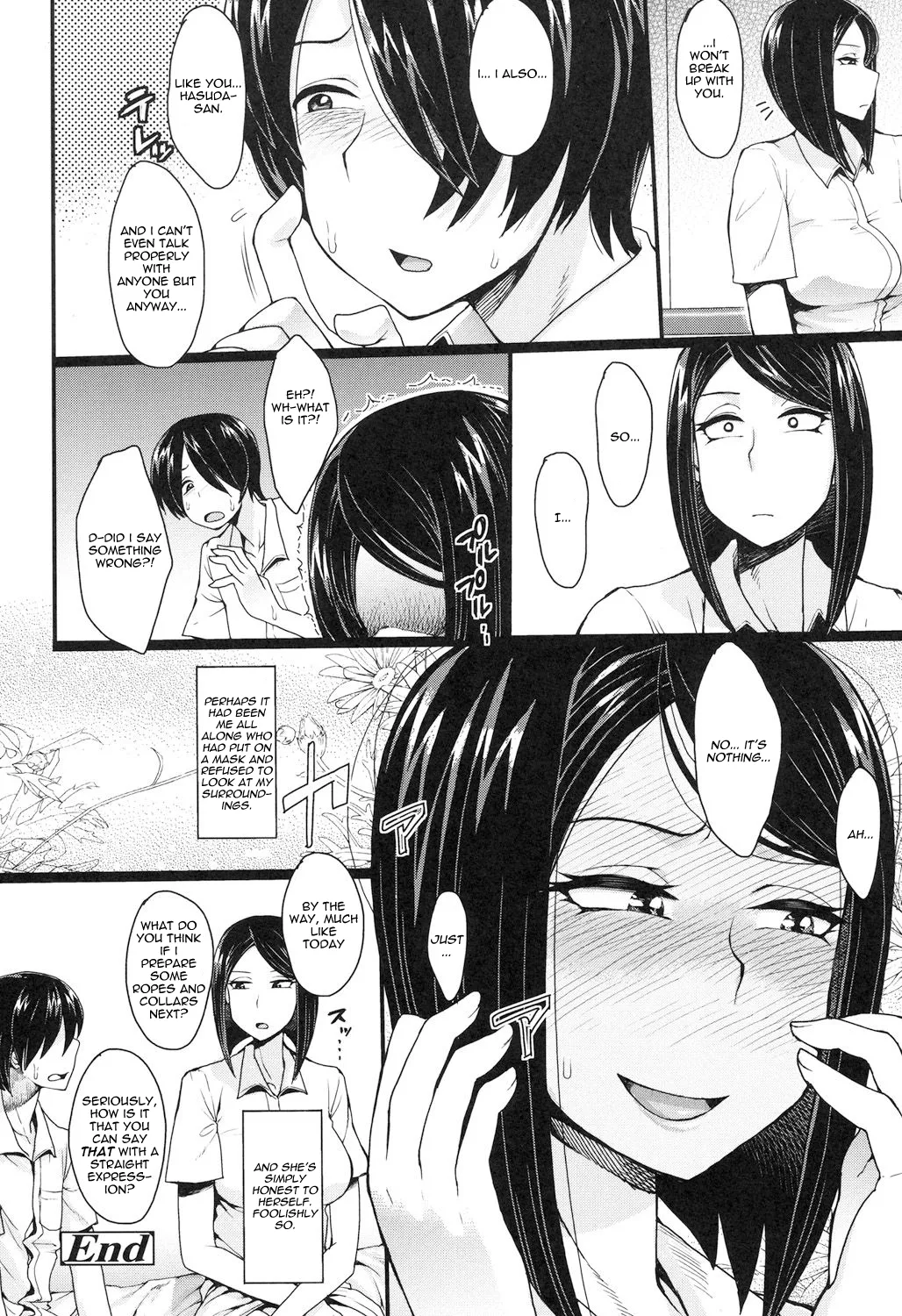 [Unou] Kamen Kanojo (Shikiyoku Agitation) [English] [castor translates things] 画像番号 24