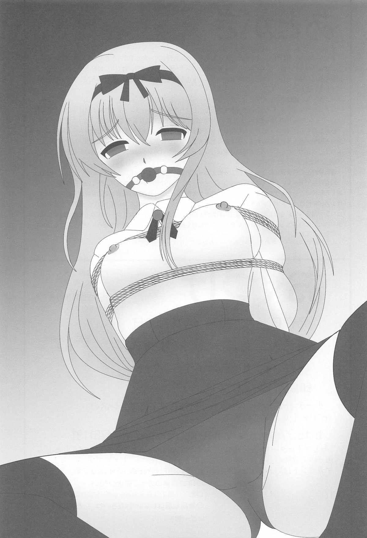 (C105) [Thirty Saver Street (Sawara Kazumitsu, Maki Hideto)] Sore Yue ni 1 (Arifureta Shokugyou de Sekai Saikyou) [English][MTL] 图片编号 20