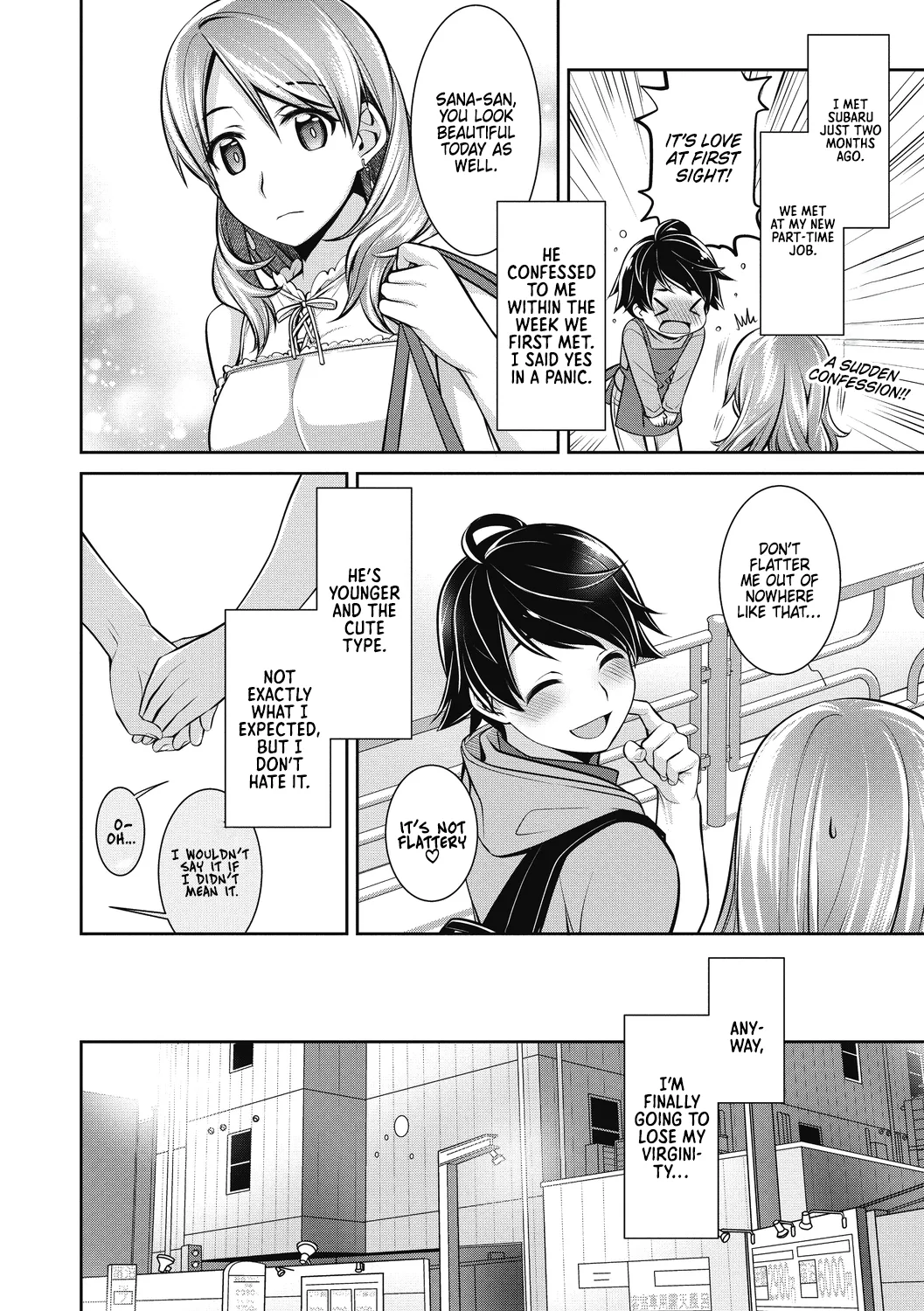 [Suzudama Renri] Makejito, Watashimo [English] [DRTL] Bildnummer 2