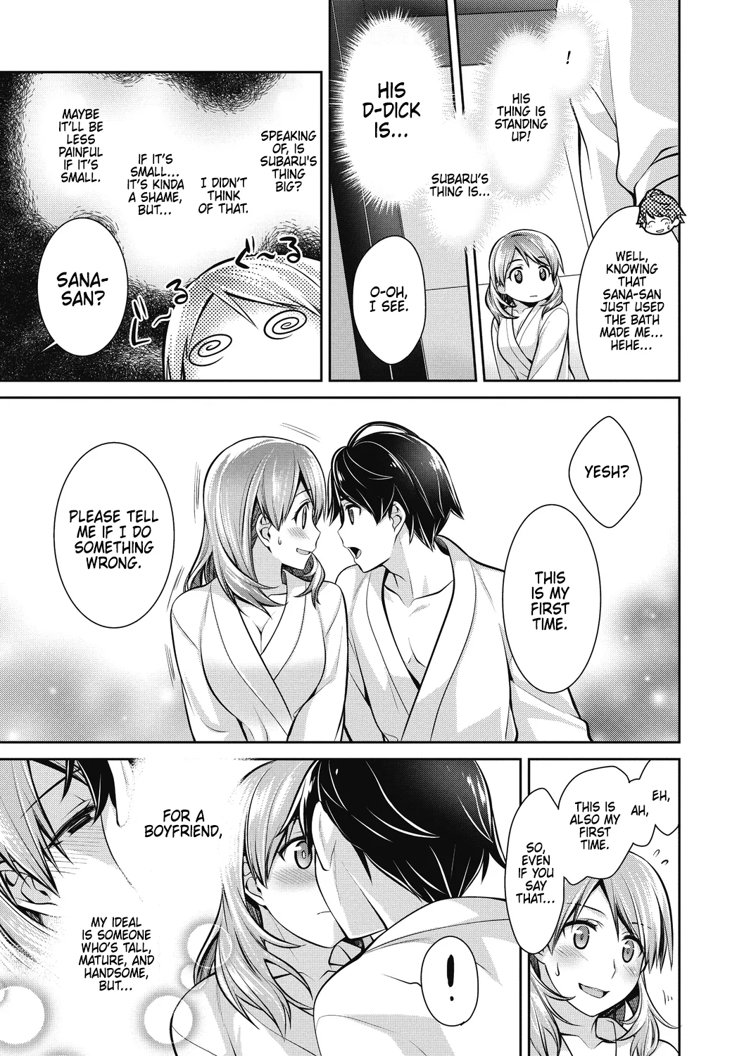 [Suzudama Renri] Makejito, Watashimo [English] [DRTL] Bildnummer 5