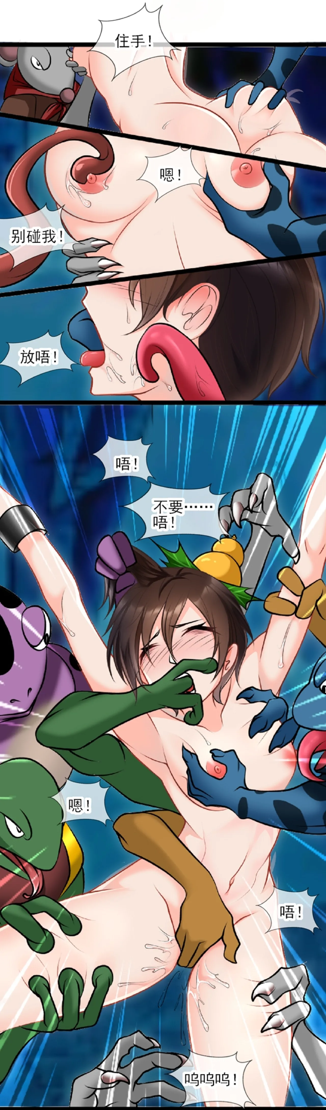 [不落sun] 三三下篇 4eme image