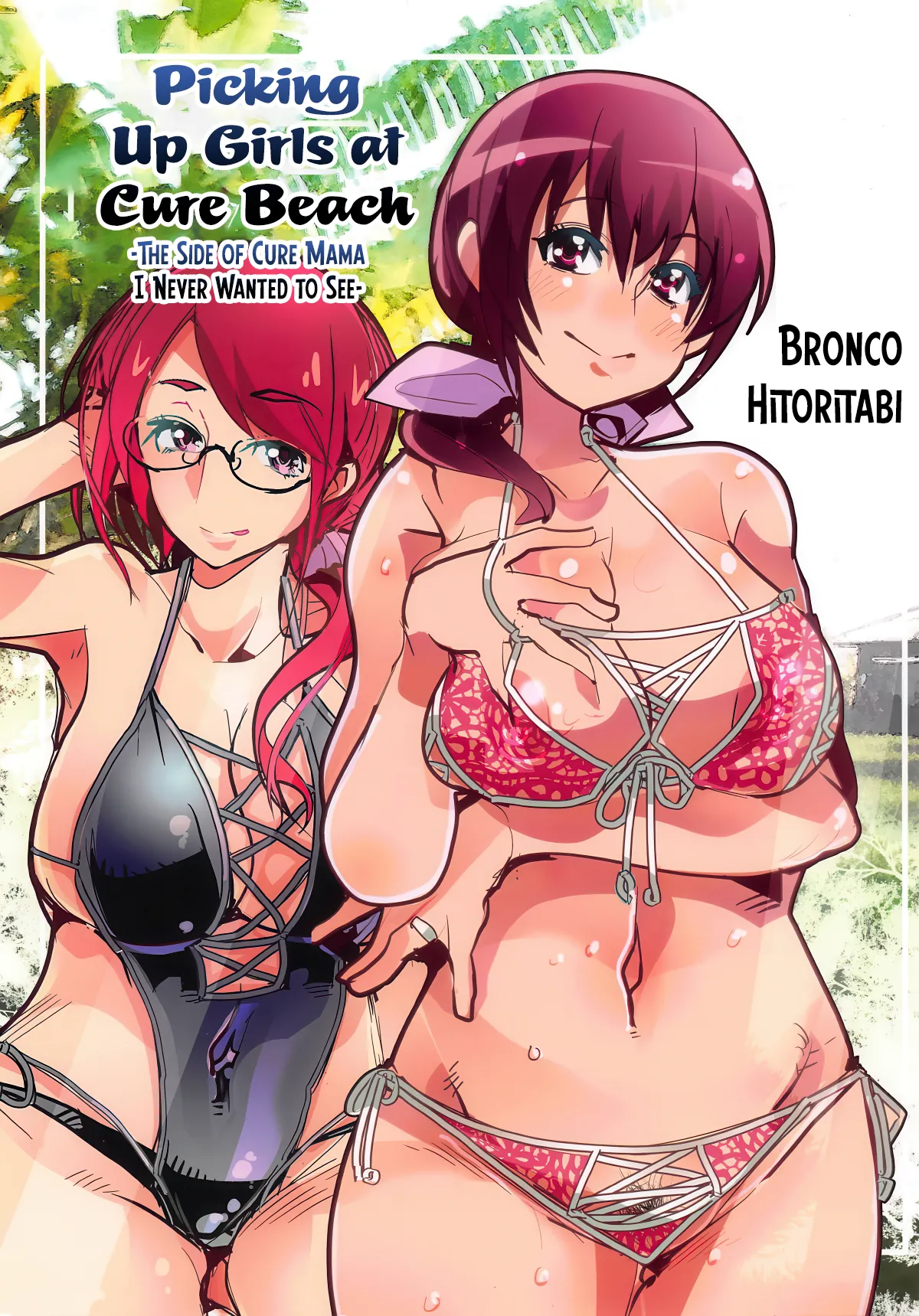 (C94) [Bronco Hitoritabi (Uchi-Uchi Keyaki)] Yarimoku Nanpa Cure Beach (Hugtto! PreCure) [English] [CulturedCommissions] 图片编号 1