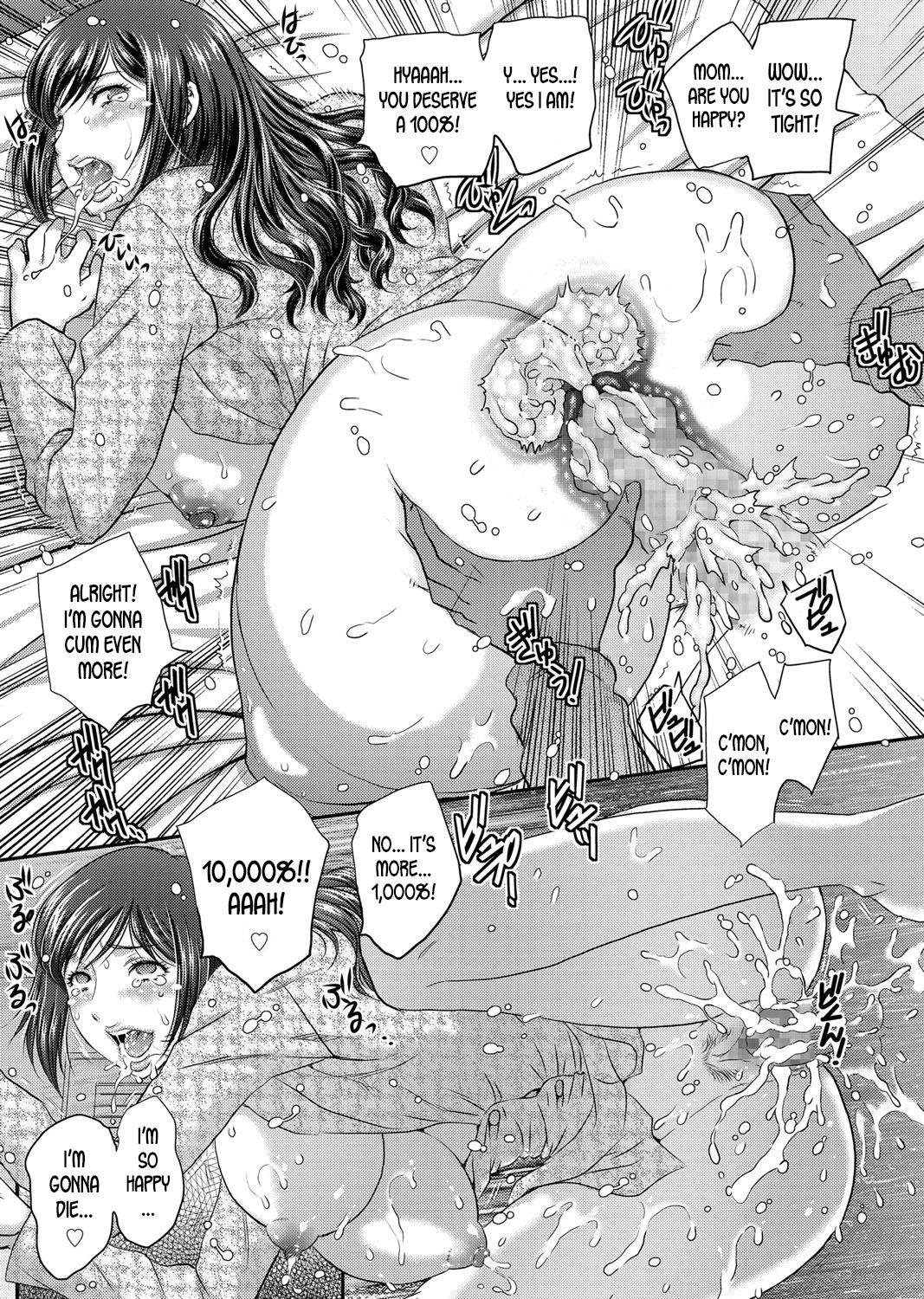 [Hiryuu Ran] Saimin♡ 3 [desudesu] 이미지 번호 17