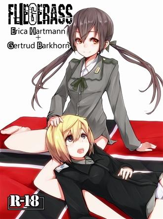 (COMIC1☆6) [Out Of Base (NUKO-D)] fliegerass (Strike Witches)[Sample] изображение № 1