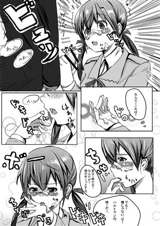 (COMIC1☆6) [Out Of Base (NUKO-D)] fliegerass (Strike Witches)[Sample] изображение № 2