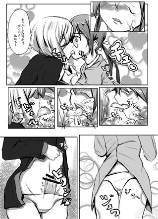 (COMIC1☆6) [Out Of Base (NUKO-D)] fliegerass (Strike Witches)[Sample] изображение № 3