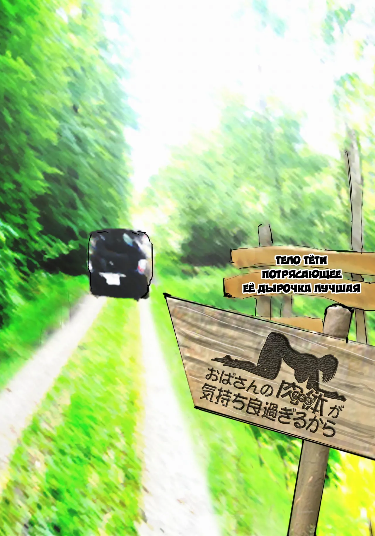 My Aunt’s Body Is Irresistible – Her Hole Is The Best [Kuroneko Smith] 1 图片编号 3