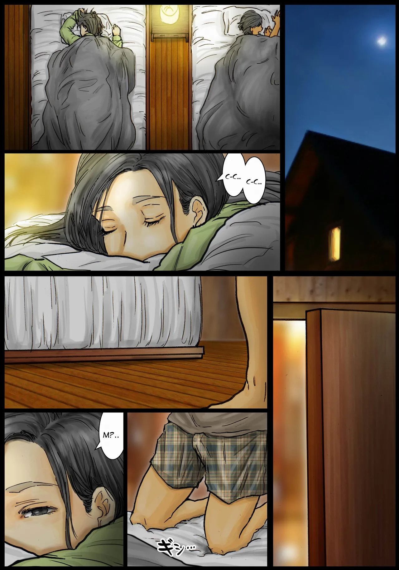 My Aunt’s Body Is Irresistible – Her Hole Is The Best [Kuroneko Smith] 1 图片编号 22